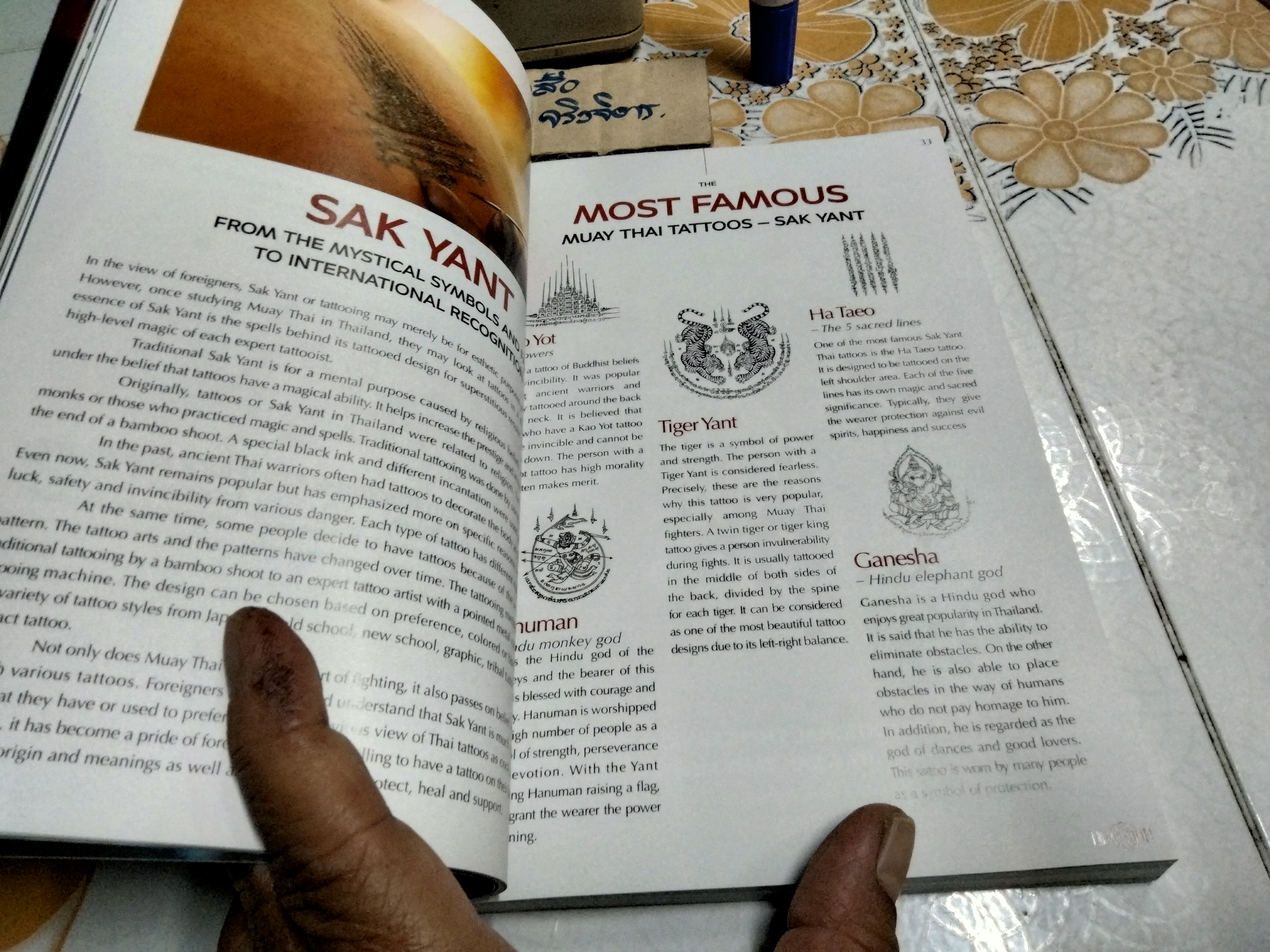 Awesome Muaythai - หนังสือคู่มือท่องเที่ยว โดยการท่องเที่ยวแห่งประเทศไทย **พิมพ์เป็นภาษาอังกฤษทั้งเล่ม