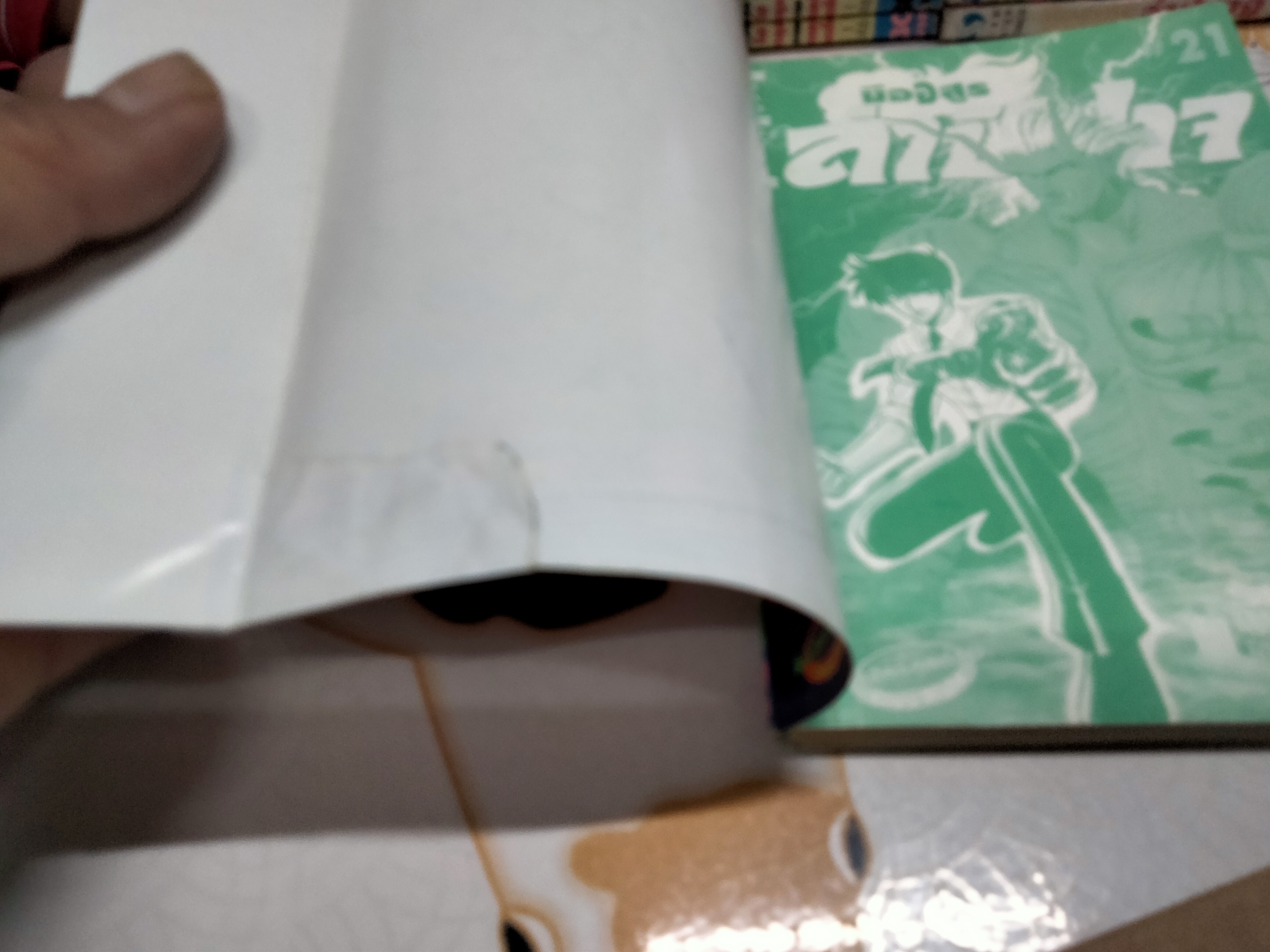 มืออสูรล่าปีศาจ (ครบชุด 31 เล่มจบ) **สินค้าหมด**