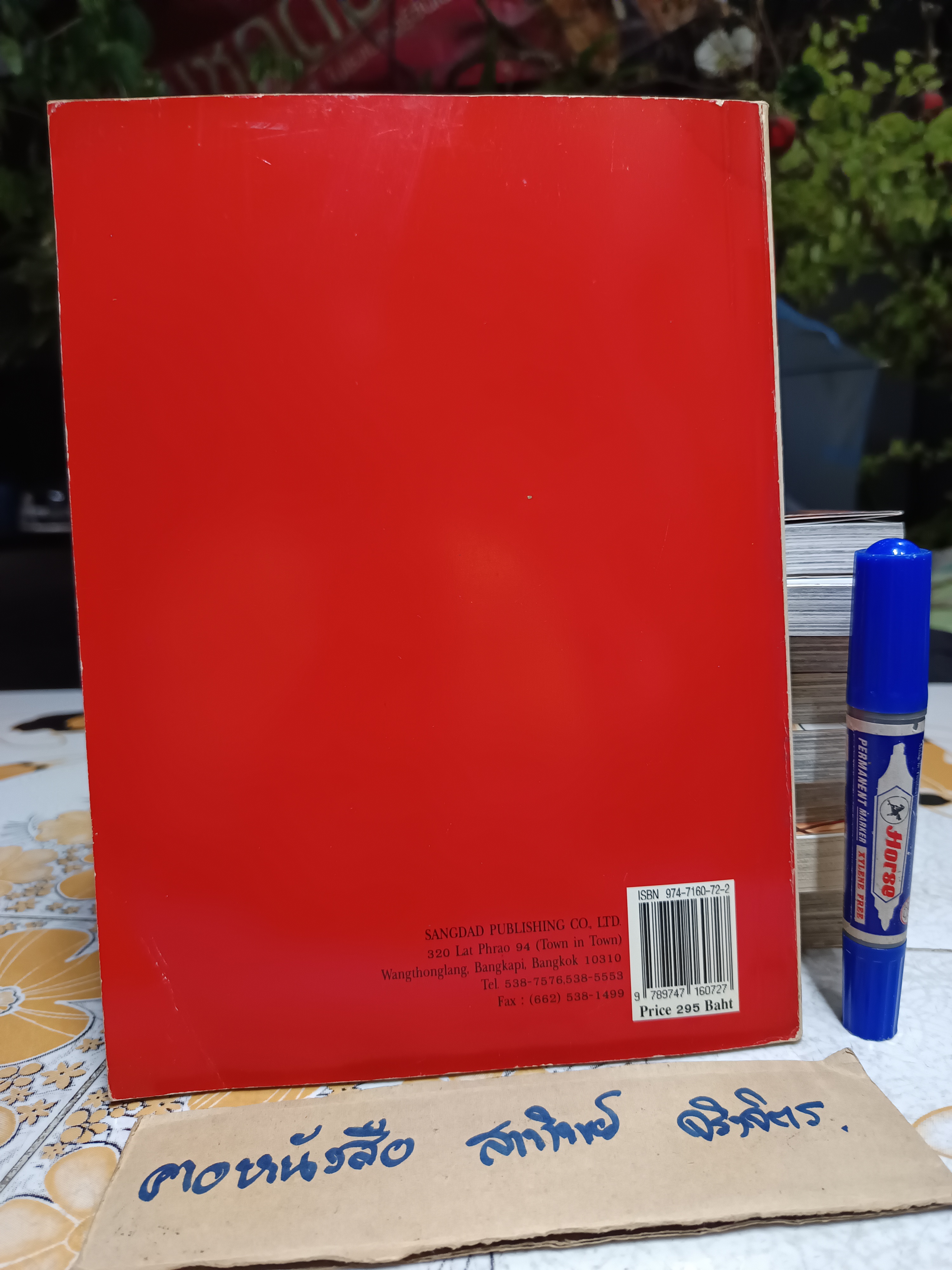 Authentic Thai Food , Sangdad Publishing **มีคราบน้ำช่วงบน (ตามรูป) ตำราอาหารไทย 2 ภาษา ไทย-อังกฤษ