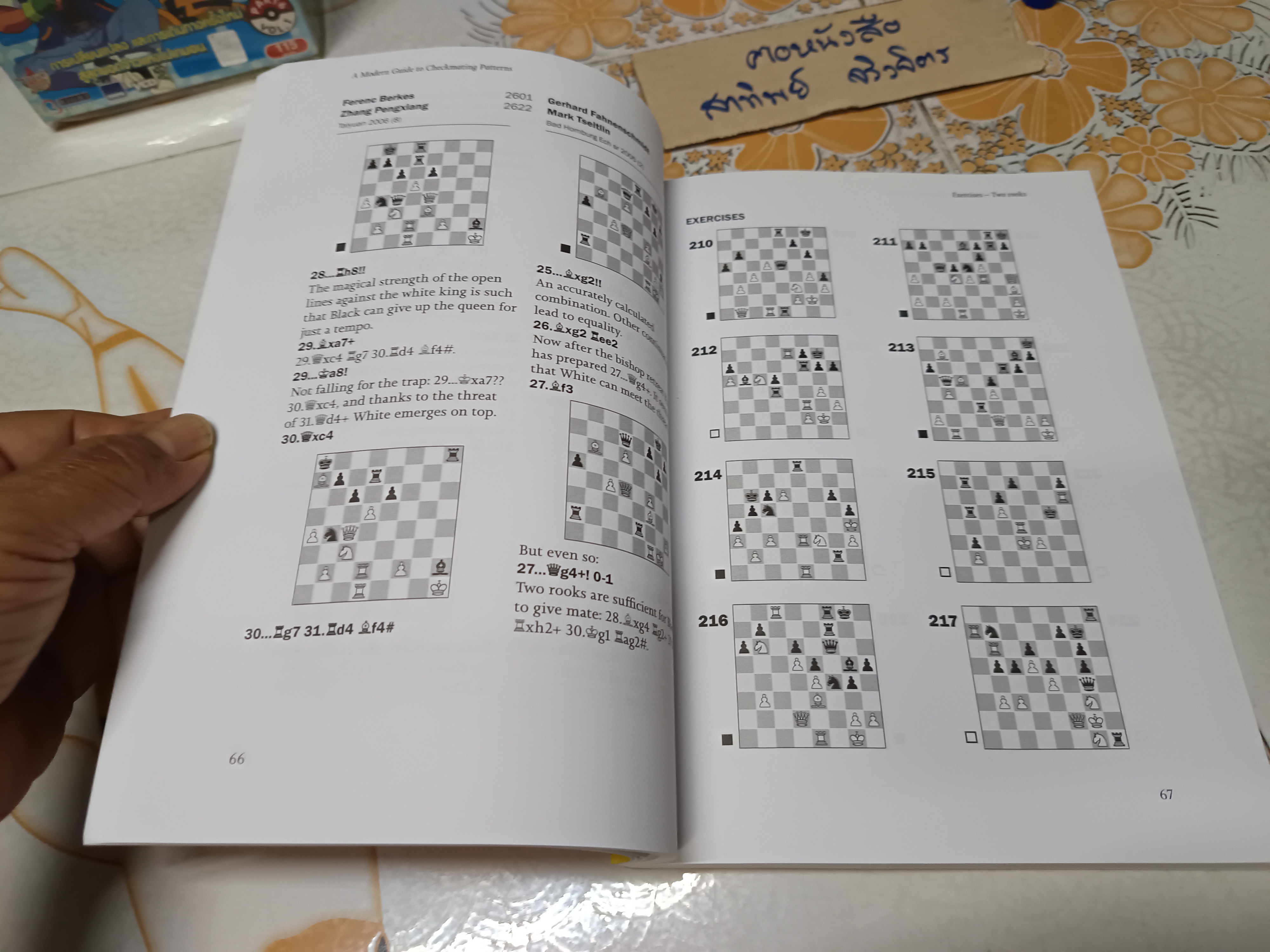 A Modern Guide to Checkmating Patterns by Vladimir Barsky