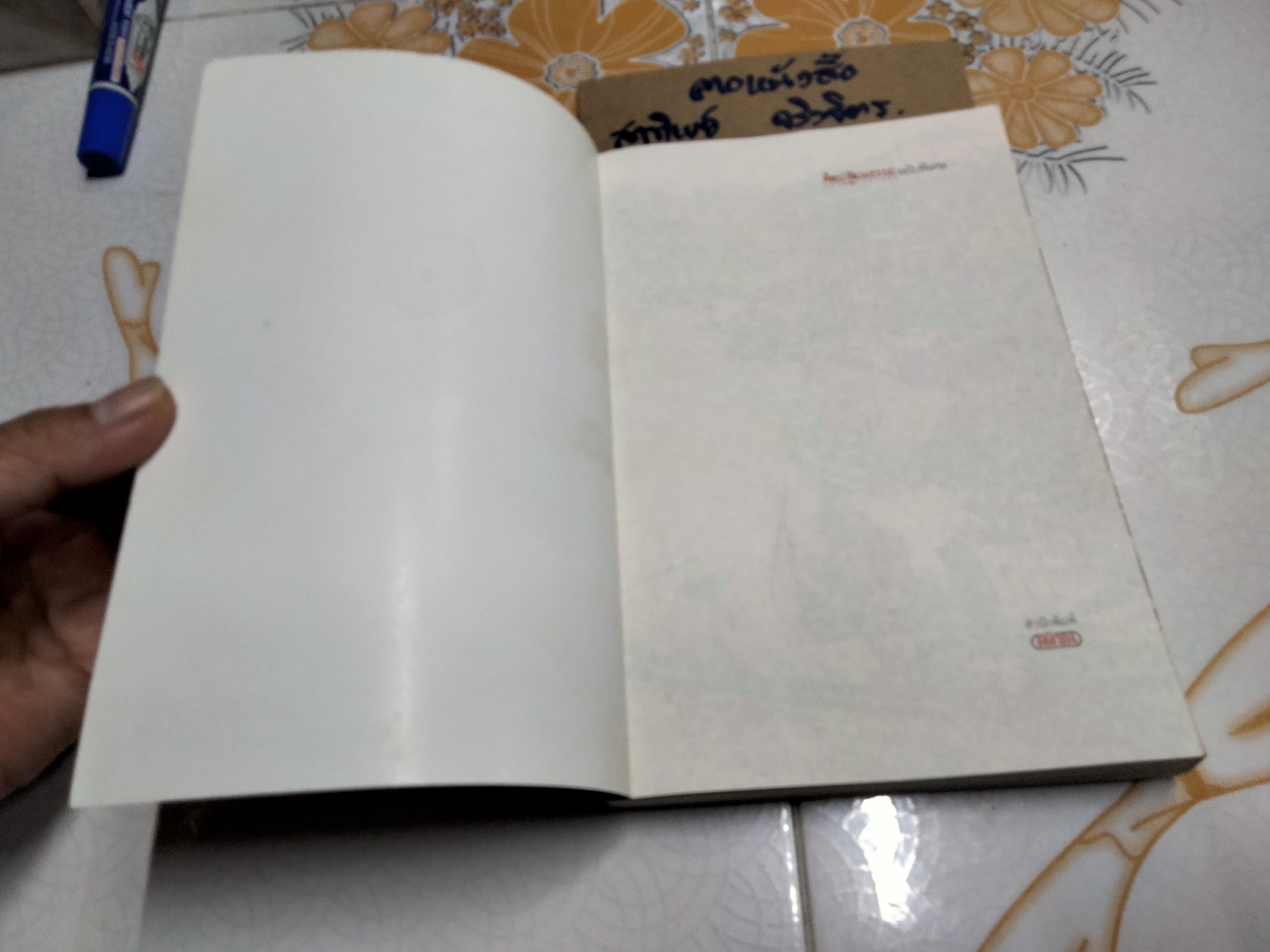 แม่น้ำลำคลองสายประวัติศาสตร์ - สุจิตต์ วงษ์เทศ (ศิลปวัฒนธรรมฉบับพิเศษ) **ตำหนิ ปกหลังแหว่ง (สินค้าหมด)