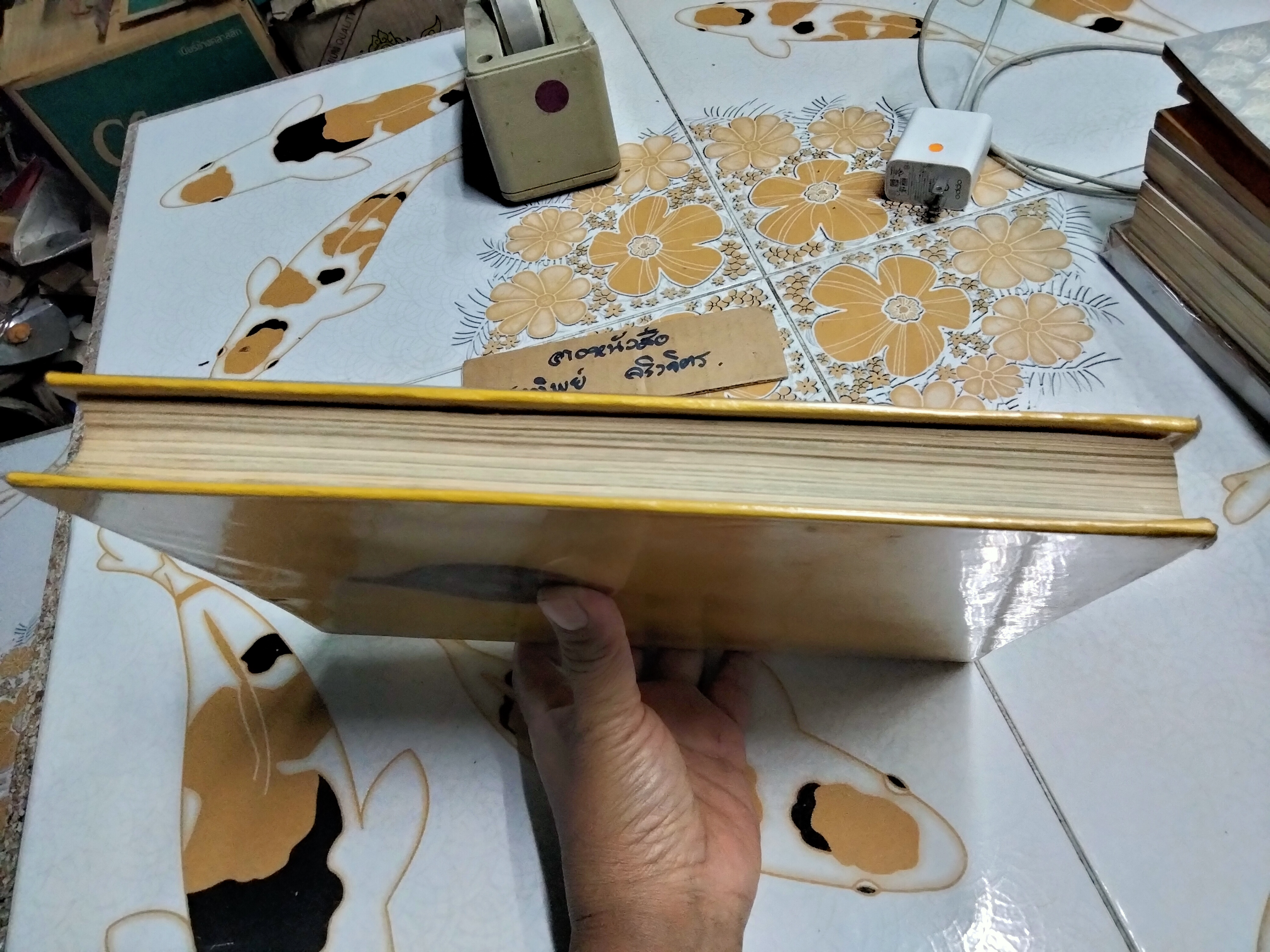 หนังสือที่ระลึกงานพระราชทานเพลิงศพพระอาจารย์ฝั้น อาจาโร (เล่มเหลือง-พร้อมเหรียญที่ปก) **สินค้าหมด**