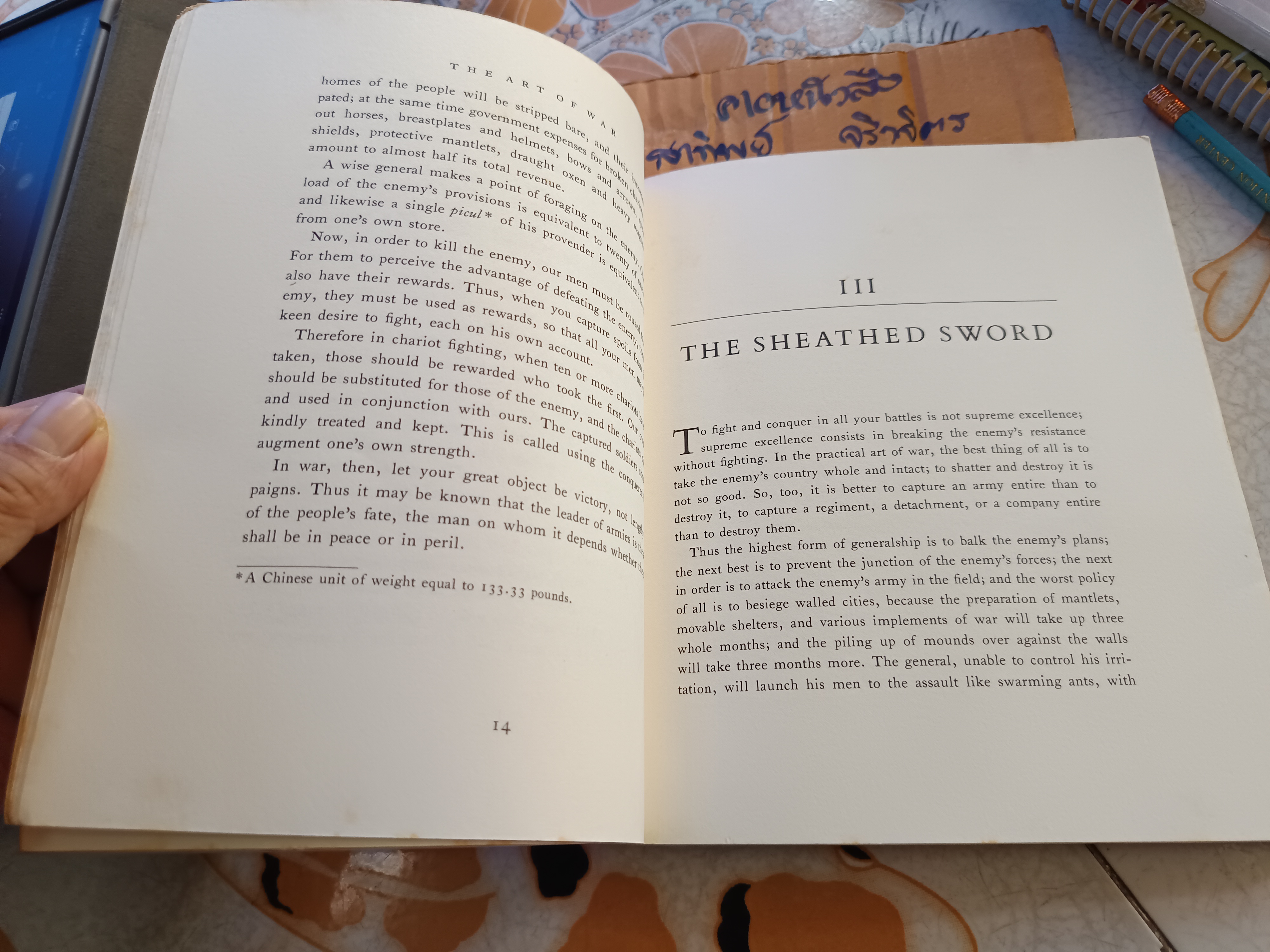 The Art Of War by Sun TZU Edited and with a foreword by James Clavell