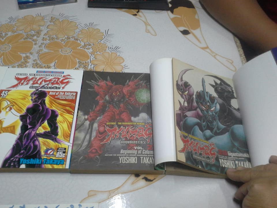 กายเวอร์ อมนุษย์เกราะชีวะ มีแค่ เล่ม1-29 (ตอนนี้มีพิมพ์ออกมาถึงเล่ม 32) **สินค้าหมด**