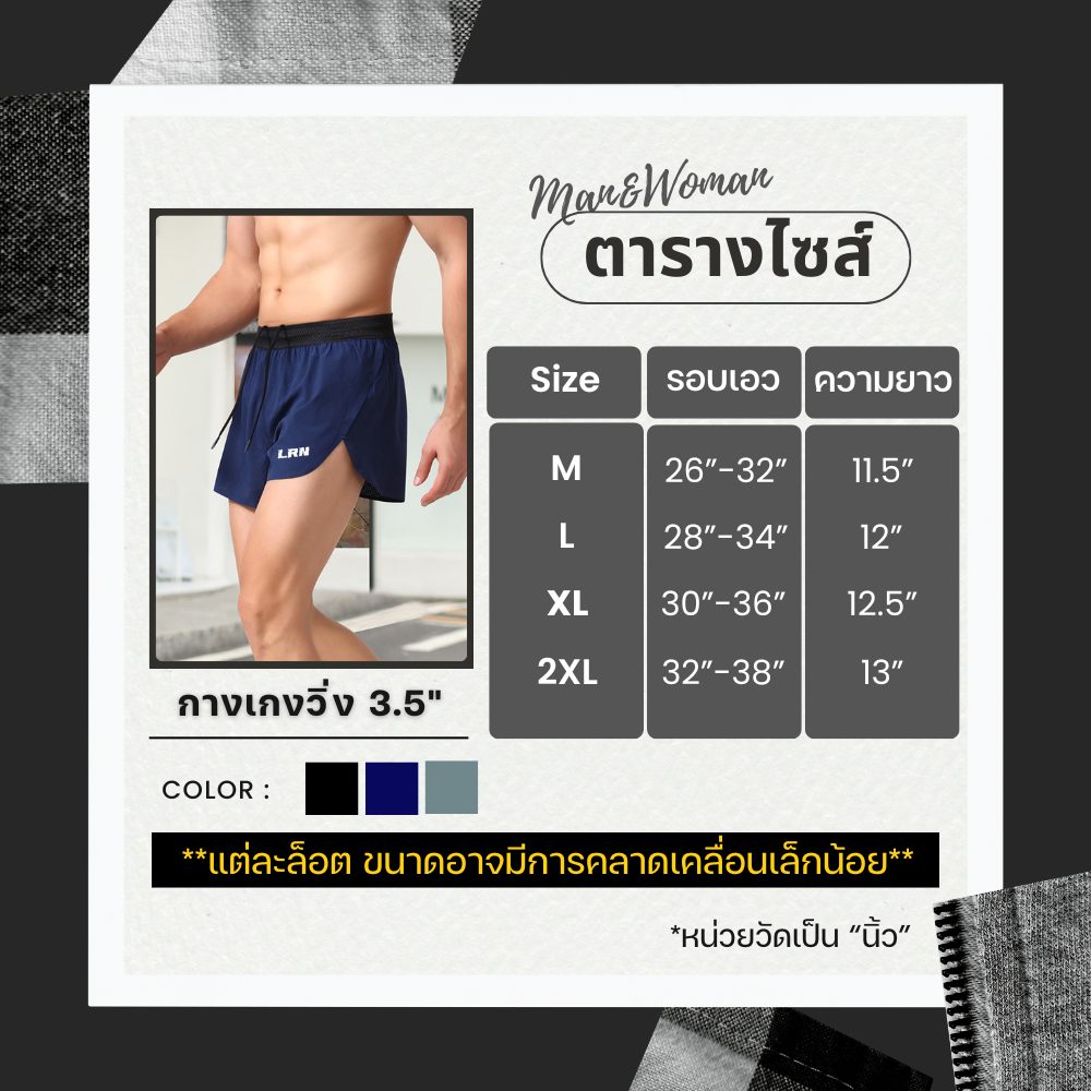 กางเกงวิ่งขาสั้นทรงอีลีท 3.5" โลโก้เรืองแสง (F29)