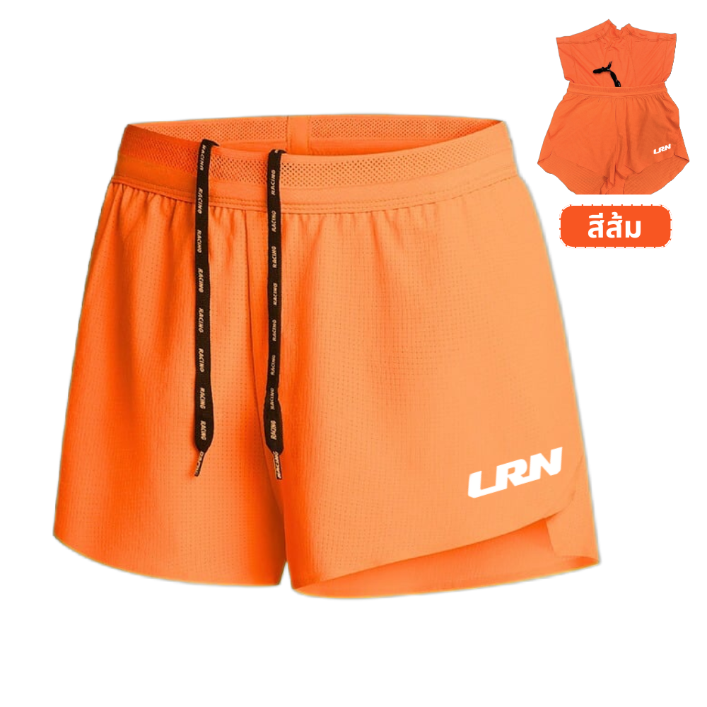 กางเกงวิ่งขาสั้น 1.5" น้ำหนักเบา แห้งไว มีซับในขาสั้น วิ่งมาราธอนได้ทุกระยะ (F15)