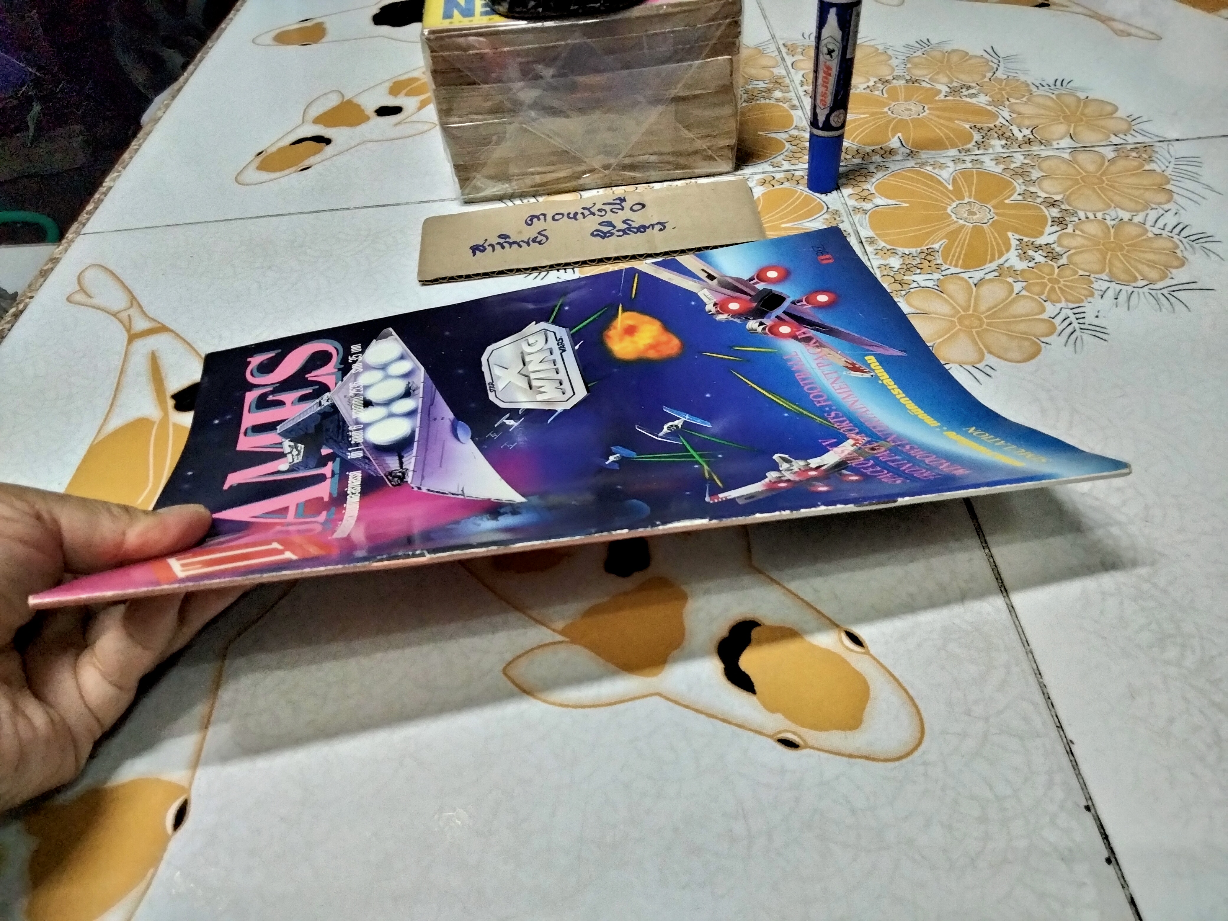 นิตยสารเกมส์ IT GAMES ฉบับที่ 6 ปี 2536 **สินค้าหมด**