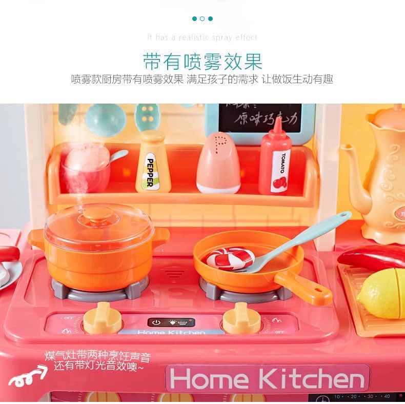 ของเล่นเด็ก ชุดครัวใหญ่ Home Kitchen
