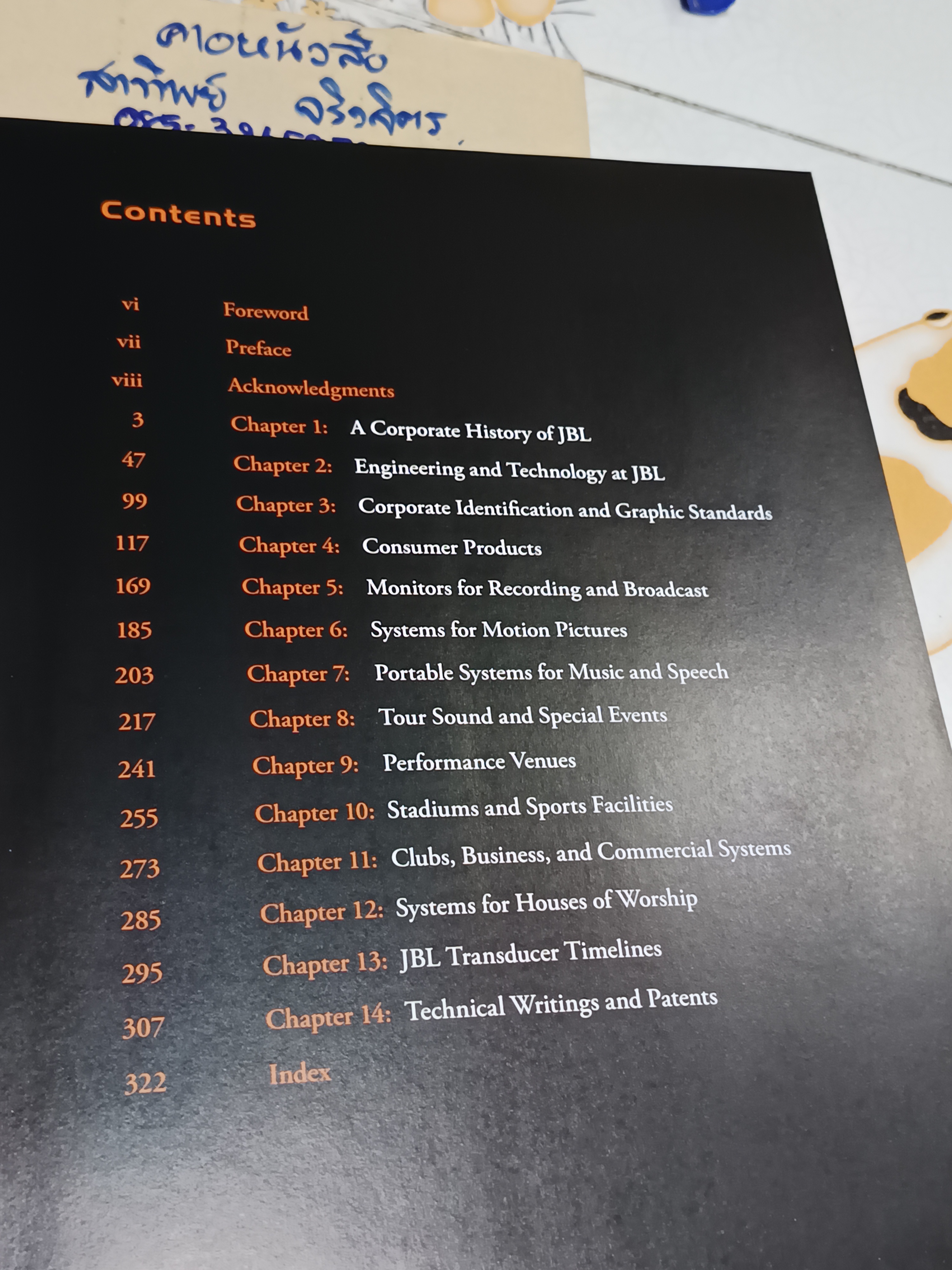 The JBL Story, book 60 𝚈𝚎𝚊𝚛𝚜 𝙾𝚏 𝙰𝚞𝚍𝚒𝚘 𝙸𝚗𝚗𝚘𝚟𝚊𝚝𝚒𝚘𝚗- 𝘉𝘺.𝘑&