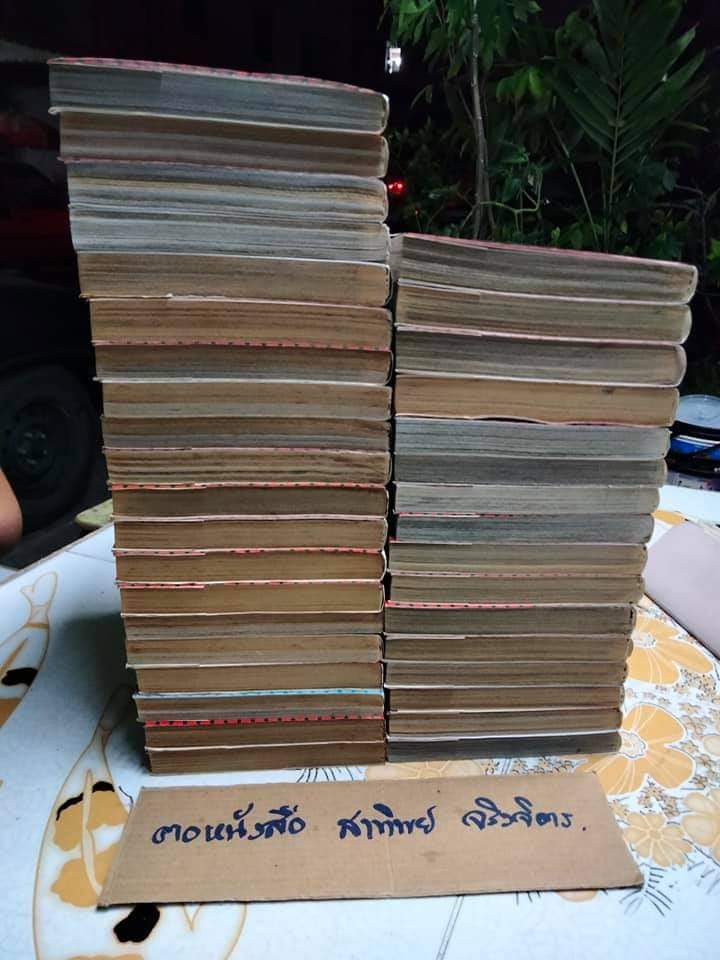 BERSERK เล่ม 1-36 สนพ.วิบูลย์กิจ **สินค้าหมด**