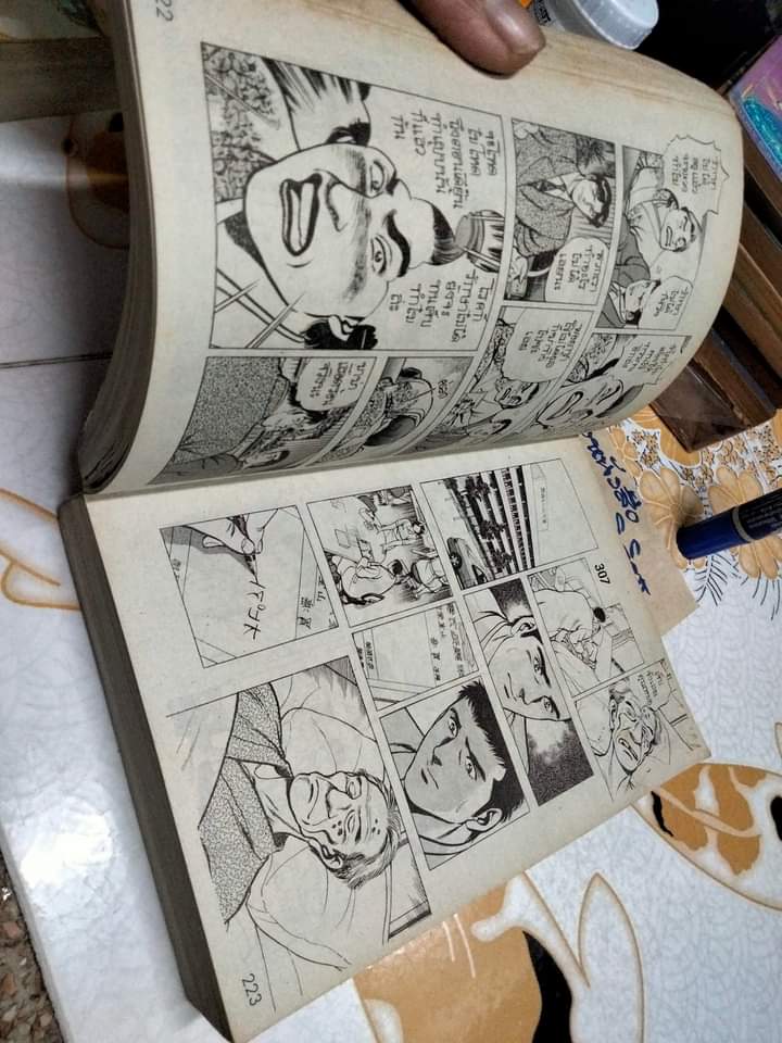 หมอสมองเพชร (เล่มเดียวจบ) ผลงานของ Satomi Kei , New Project Comics (เช่า-สภาพดีพอใช้)