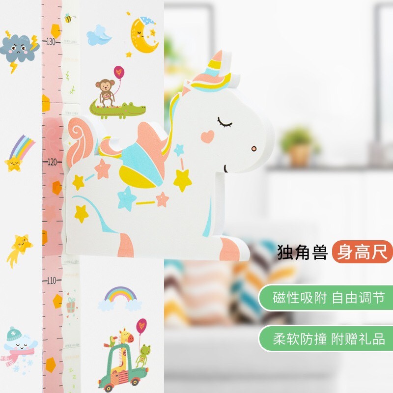 ชุดวัดส่วนสูงน่ารัก