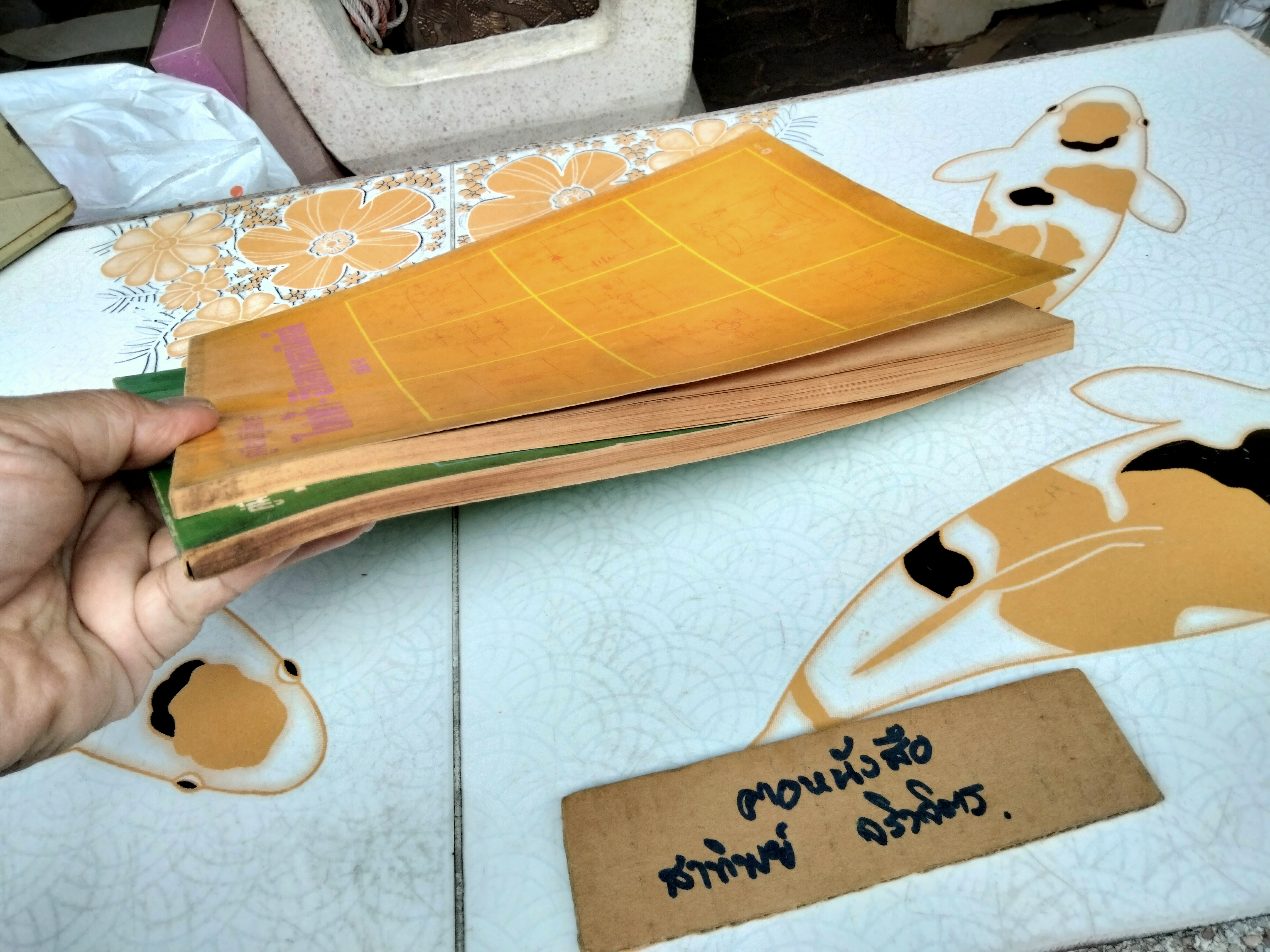 คู่มือปฏิบัติการไฟฟ้า-อิเล็กทรอนิคส์ เล่ม 1-2 พิมพ์ปีพ.ศ 2525 จัดพิมพ์โดย บริษัทซีเอ็ดยูเคชั่น