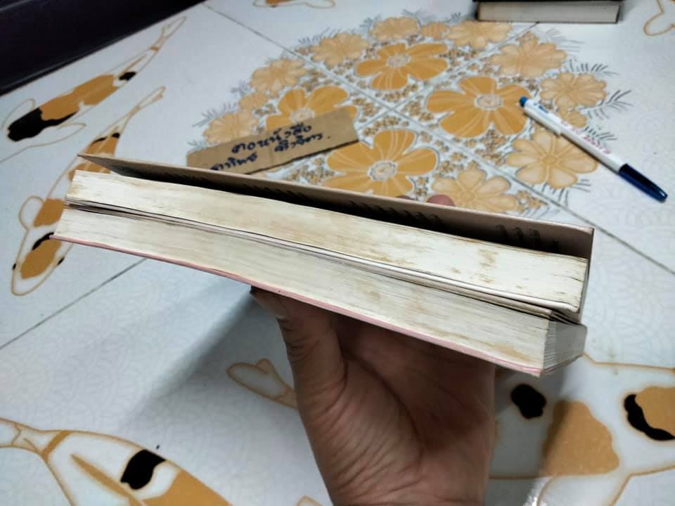 สุดหัวใจ (ปกอ่อน-2 เล่มจบ) ทมยันตี