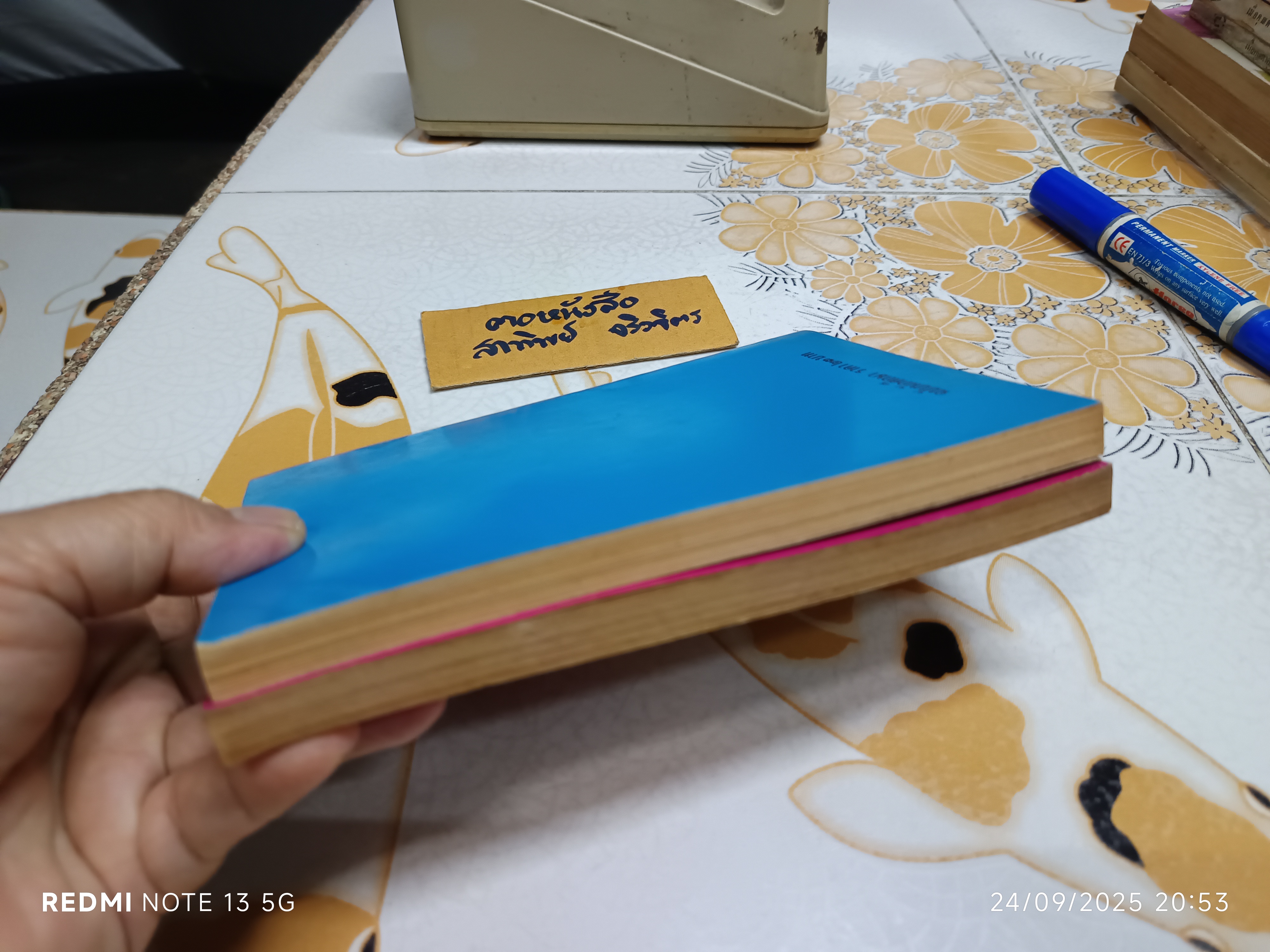 (ขายรวม 2 เล่ม) เมื่อคุณตาคุณยายยังเด็ก เล่ม 1 - 2 โดย ทิพย์วาณี สนิทวงศ์ฯ บริษัทการพิมพ์สตรีสาร จัดพิมพ์