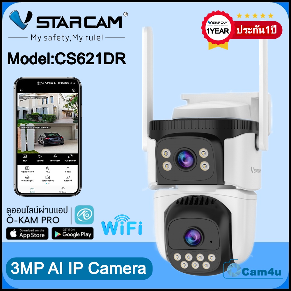 Vstarcam Vstarcam กล้องวงจรปิดภายนอก2เลนส์ รุ่นCS621DR คมชัด3ล้านพิกเซล ภาพคมชัดทั้งกลางวันกลางคืนมีWIFIในตัว ขาว