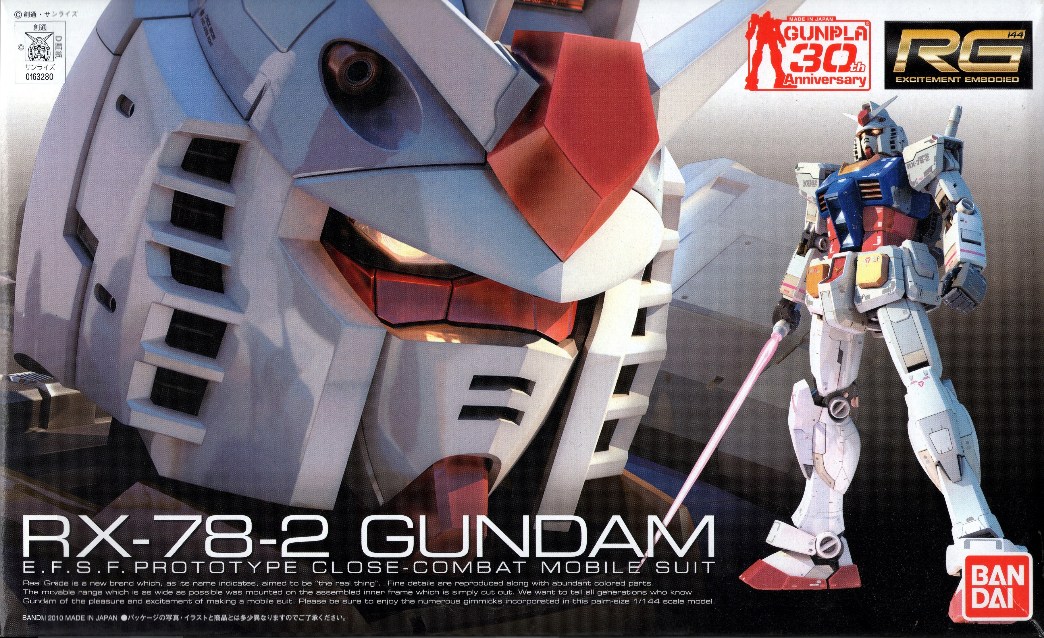 01 RX-78-2 GUNDAM