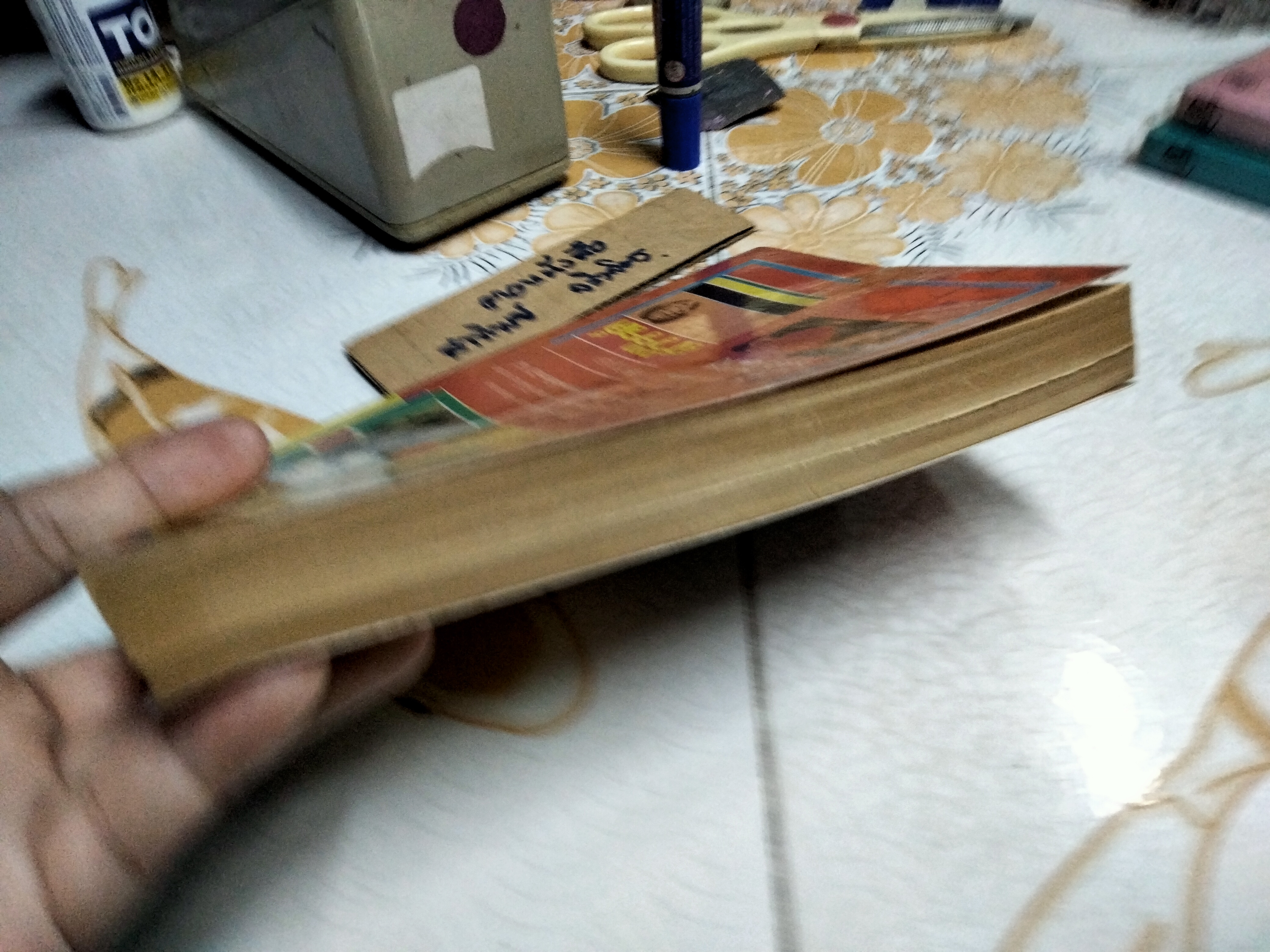 อมาญาส์ (เล่มเดียวจบ) จันทรำไพ พิมพ์ครั้งที่ 2/2528 สนพ.บำรุงสาส์น **สินค้าหมด**