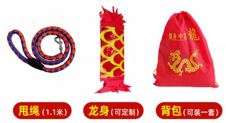 มังกรทองริบบิ้น ริบบิ้นมังกรทอง เต้นมังกรทองริบบิ้น