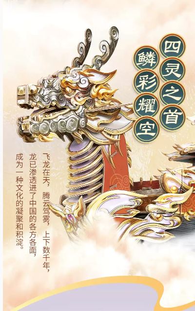 3D จิ๊กซอว์จีน เรือมังกรจีนหยู่หลง 中国风龙舟船模 3D Three Dimensional Puzzle Yulong Dragon Boat Model