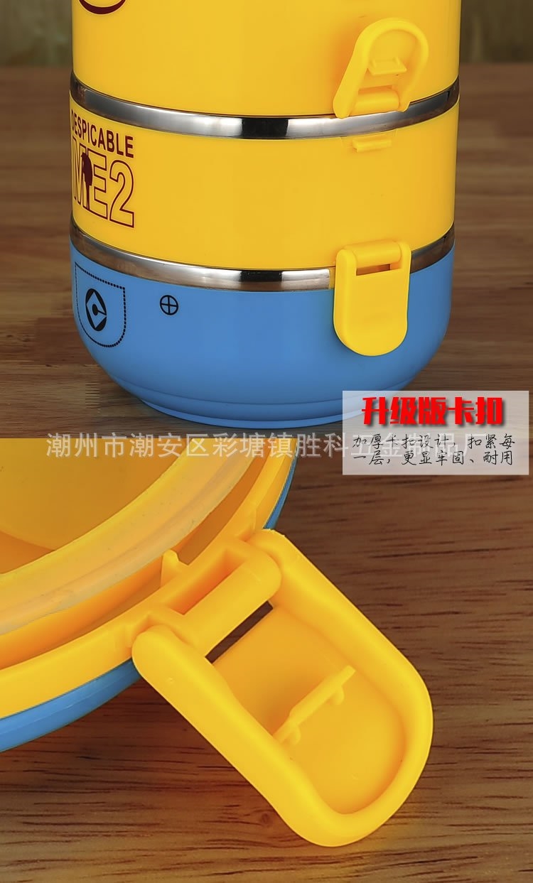 ปิ่นโตสแตนเลส 4 ชั้น