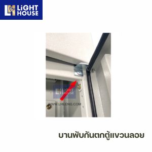 บานพับกันตกตู้แขวนลอย