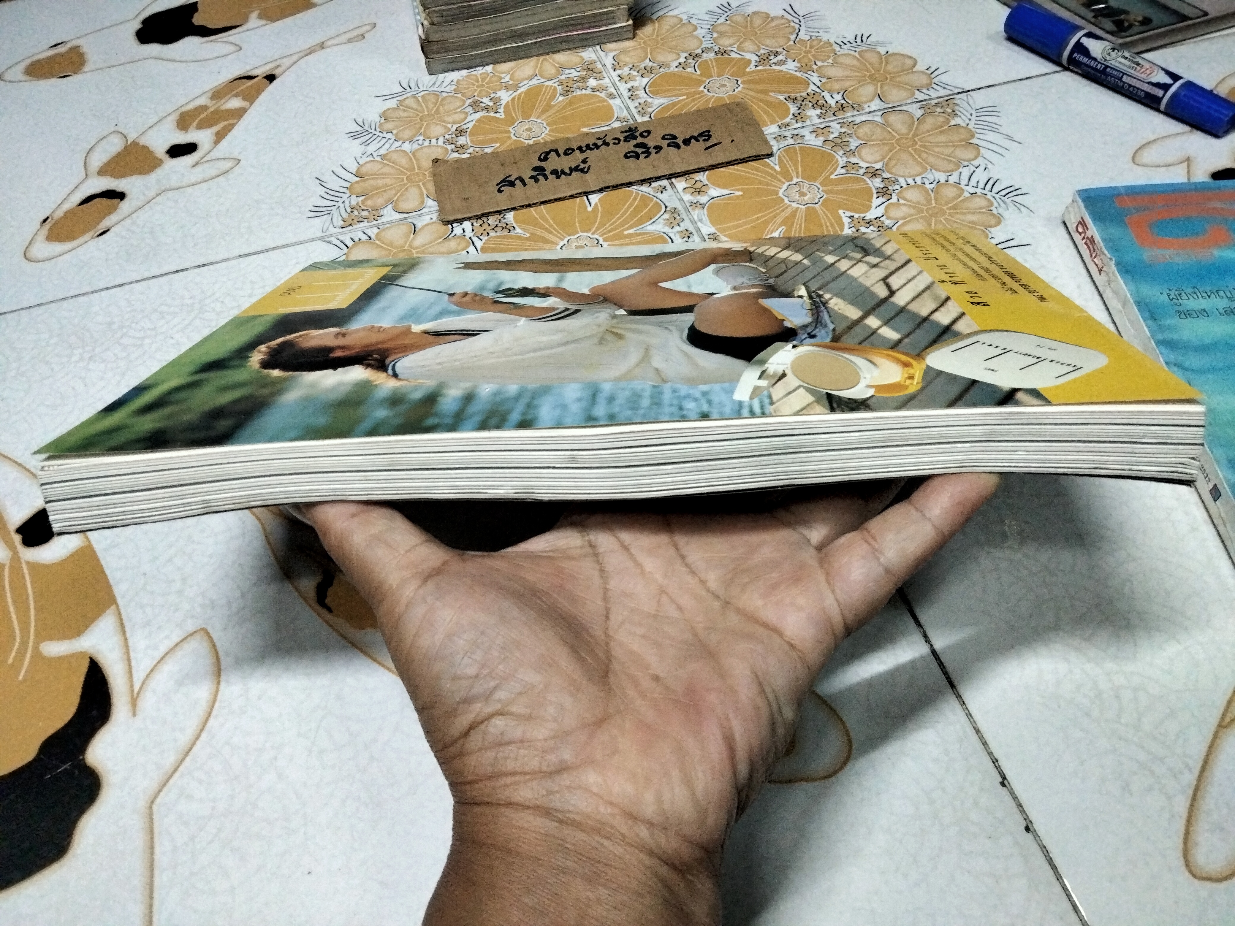 นิตยสารดิฉัน ฉบับเก่าๆ ปก โสภิตนภา ทัพพะรังสี - เล่มที่ 346 (15 ก.ค 2534) **สินค้าหมด**