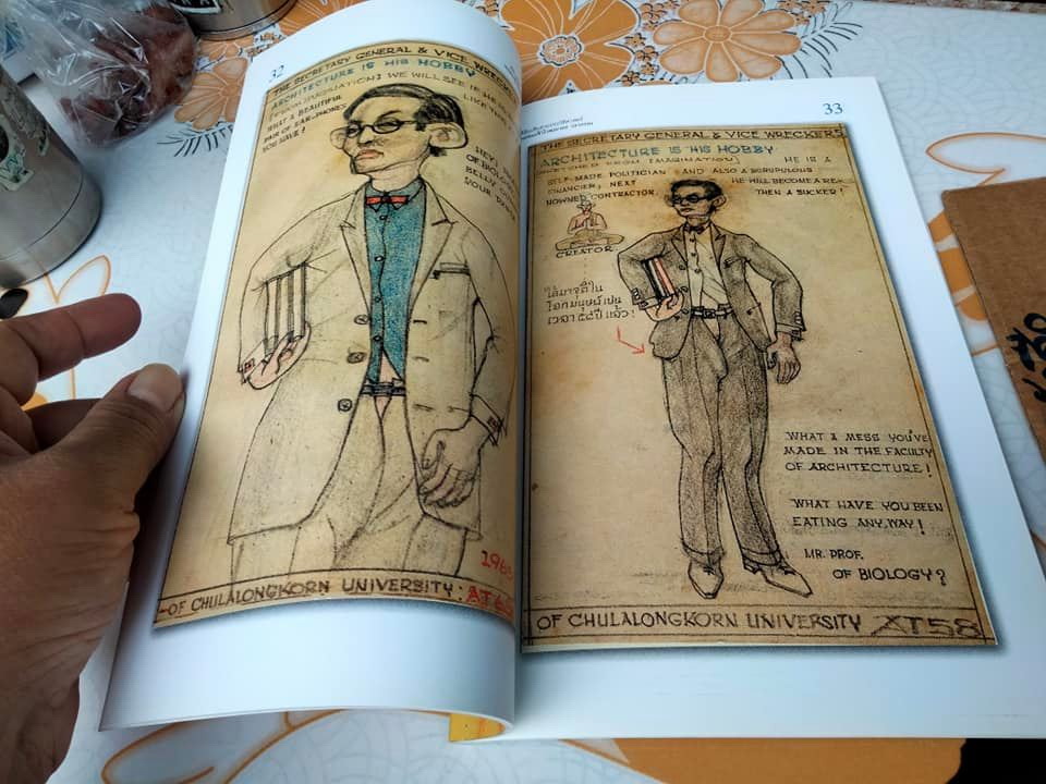 สีสันเส้นสายประวัติศาสตร์ ภาพร่างลายพระหัตถ์ บันทึกความทรงจำและการวินิจฉัยส่วนพระองค์ของศาสตราจารย์ หม่อมเจ้า โวฒยากร วรวรรณ , อดีตคณบดีคณะสถาปัตยกรรม จุฬาลงกรณ์มหาวิทยาลัย **สินค้าหมด**