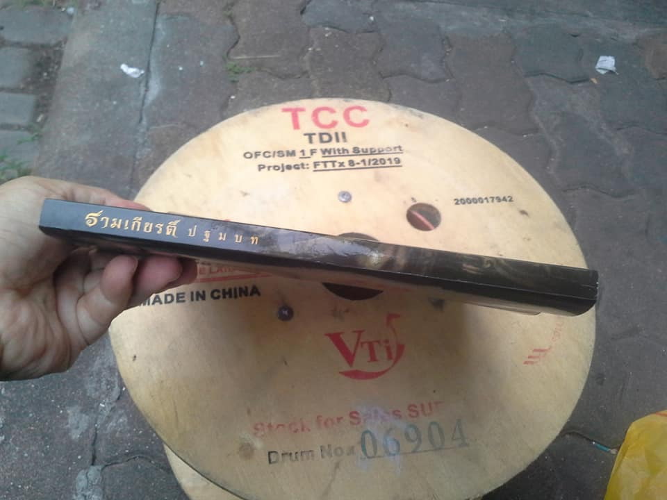 รามเกียรติ์ ปฐมบท - สนพ.ห้องเรียน (หนังสือโดนน้ำ) **สินค้าหมด**