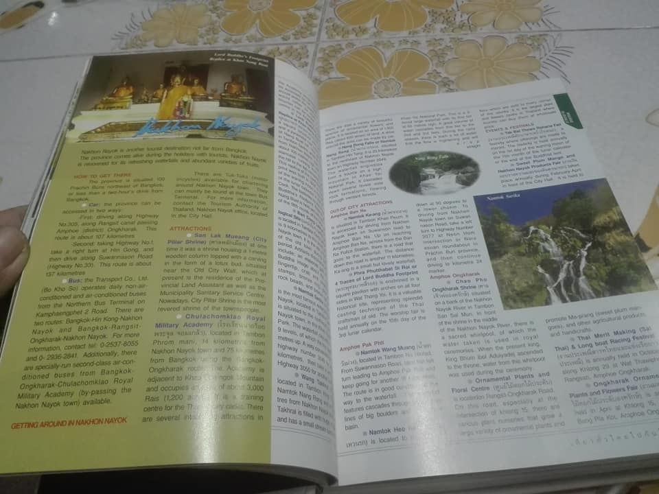 หนังสือ เที่ยวทั่วไทยไปกับฟอร์จูนเนอร์ ฉบับ 2 ภาษา ไทย-อังกฤษ (76 จังหวัด) **สินค้าหมด**