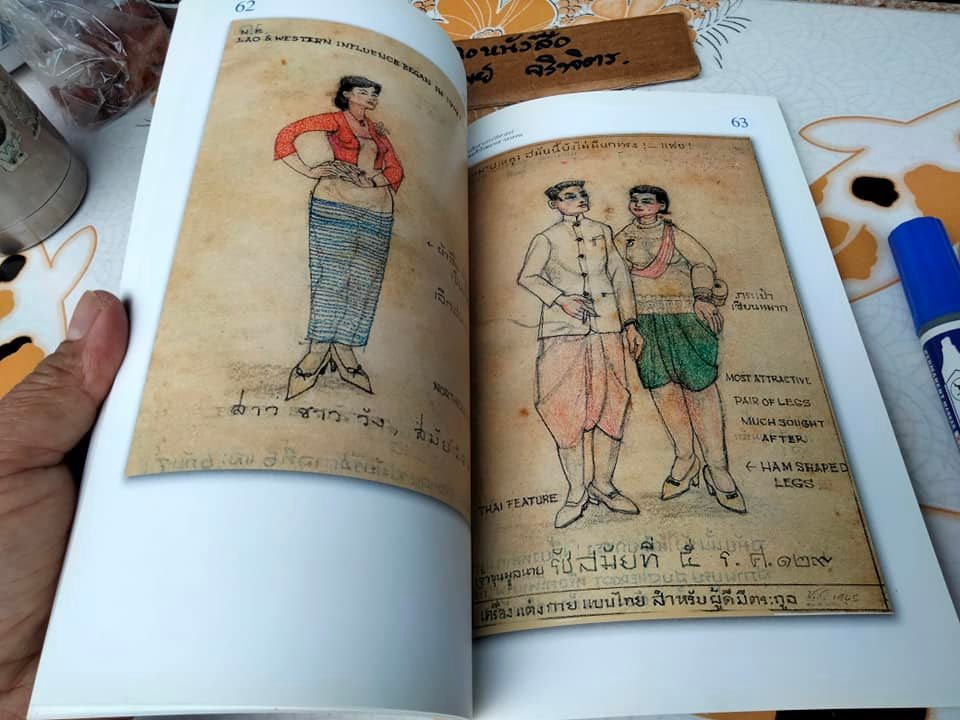 สีสันเส้นสายประวัติศาสตร์ ภาพร่างลายพระหัตถ์ บันทึกความทรงจำและการวินิจฉัยส่วนพระองค์ของศาสตราจารย์ หม่อมเจ้า โวฒยากร วรวรรณ , อดีตคณบดีคณะสถาปัตยกรรม จุฬาลงกรณ์มหาวิทยาลัย **สินค้าหมด**