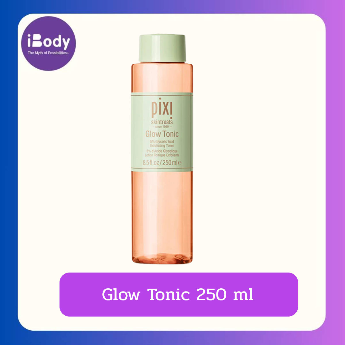 Pixi Glow Tonic 250 ml โทนเนอร์ผิวกระจ่างใส