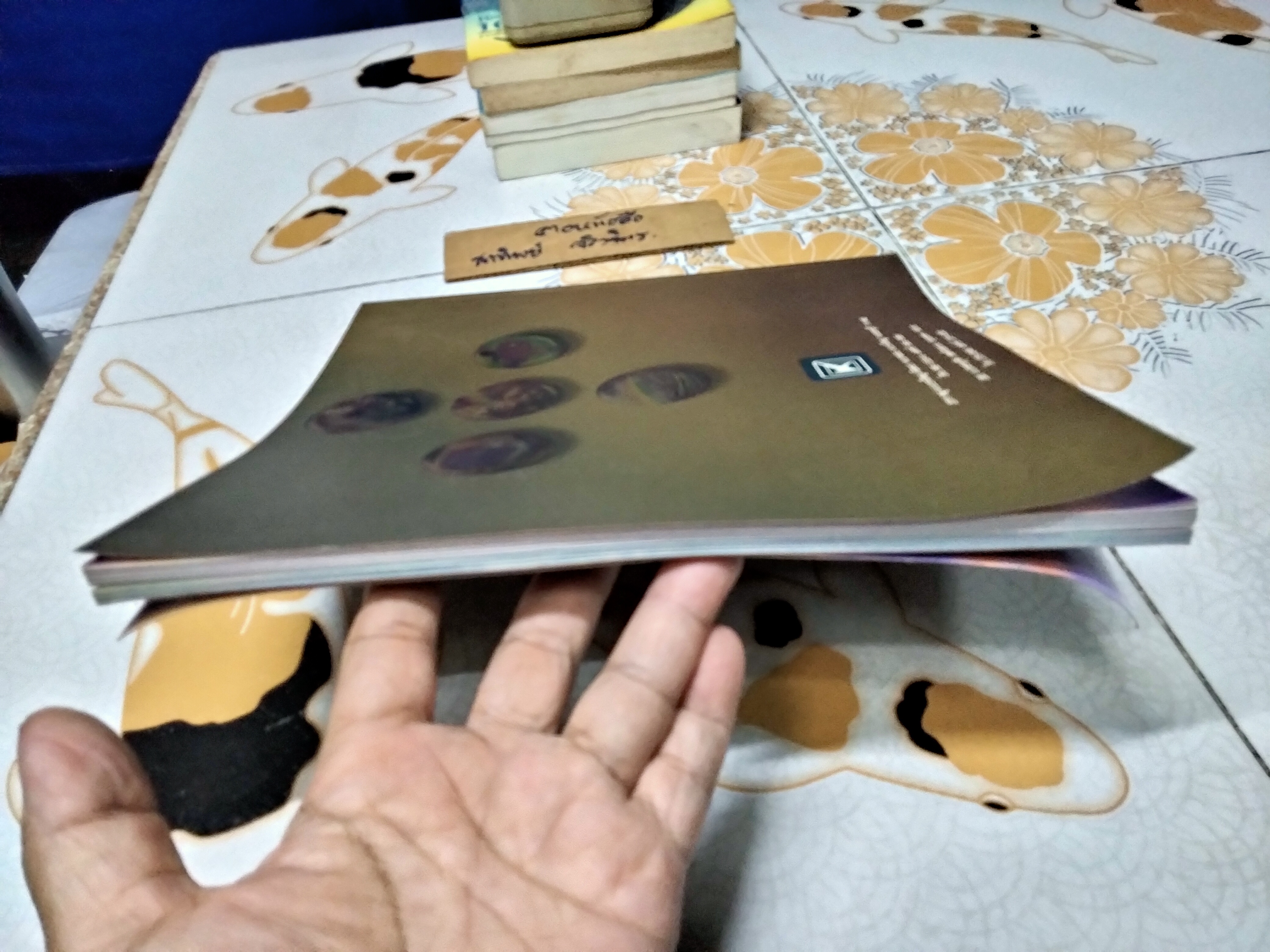 หนังสือ กันตนา 45 ปี