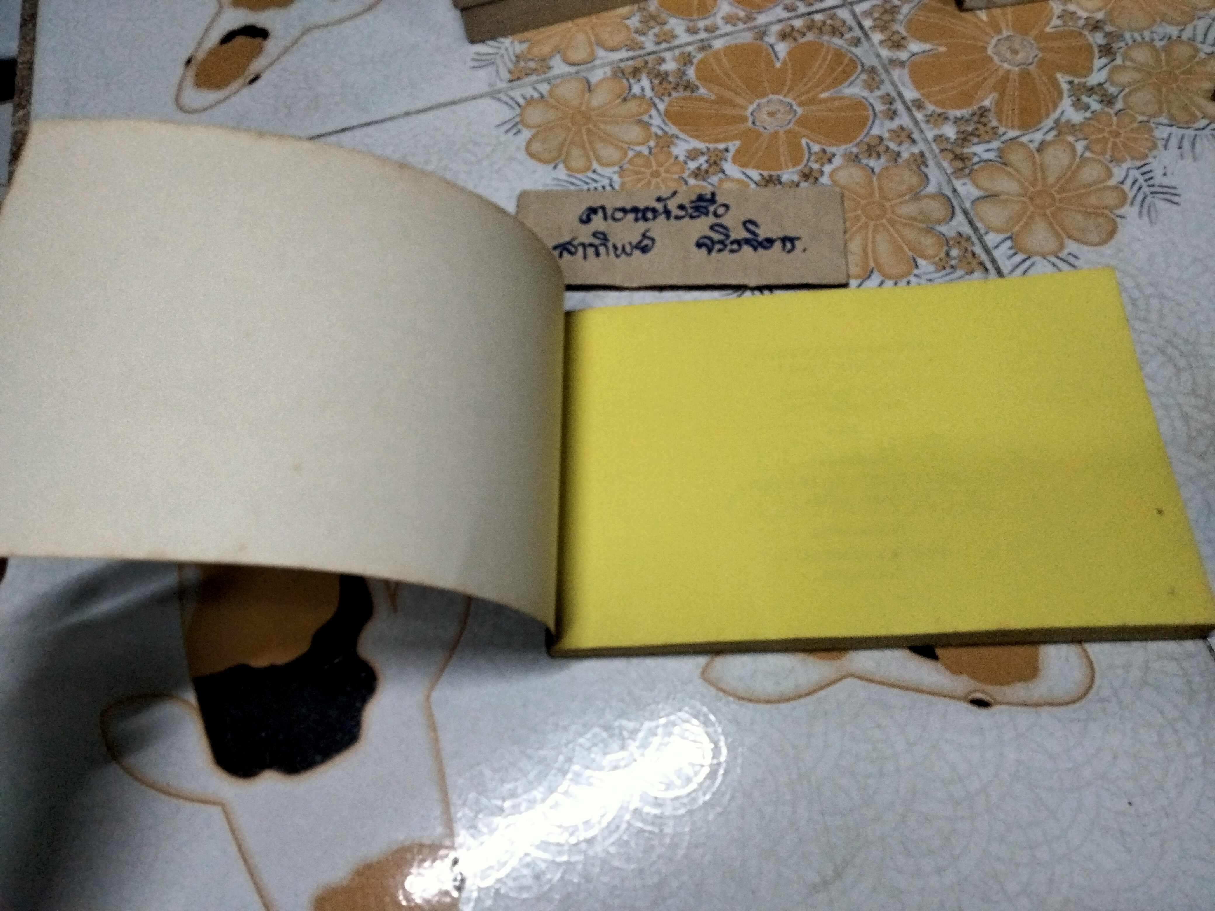 The Fondue Cook Book (1968) Ed Callahan (Vintage) , NITTY GRITTY PRODUCTS. หนังสือทำอาหาร