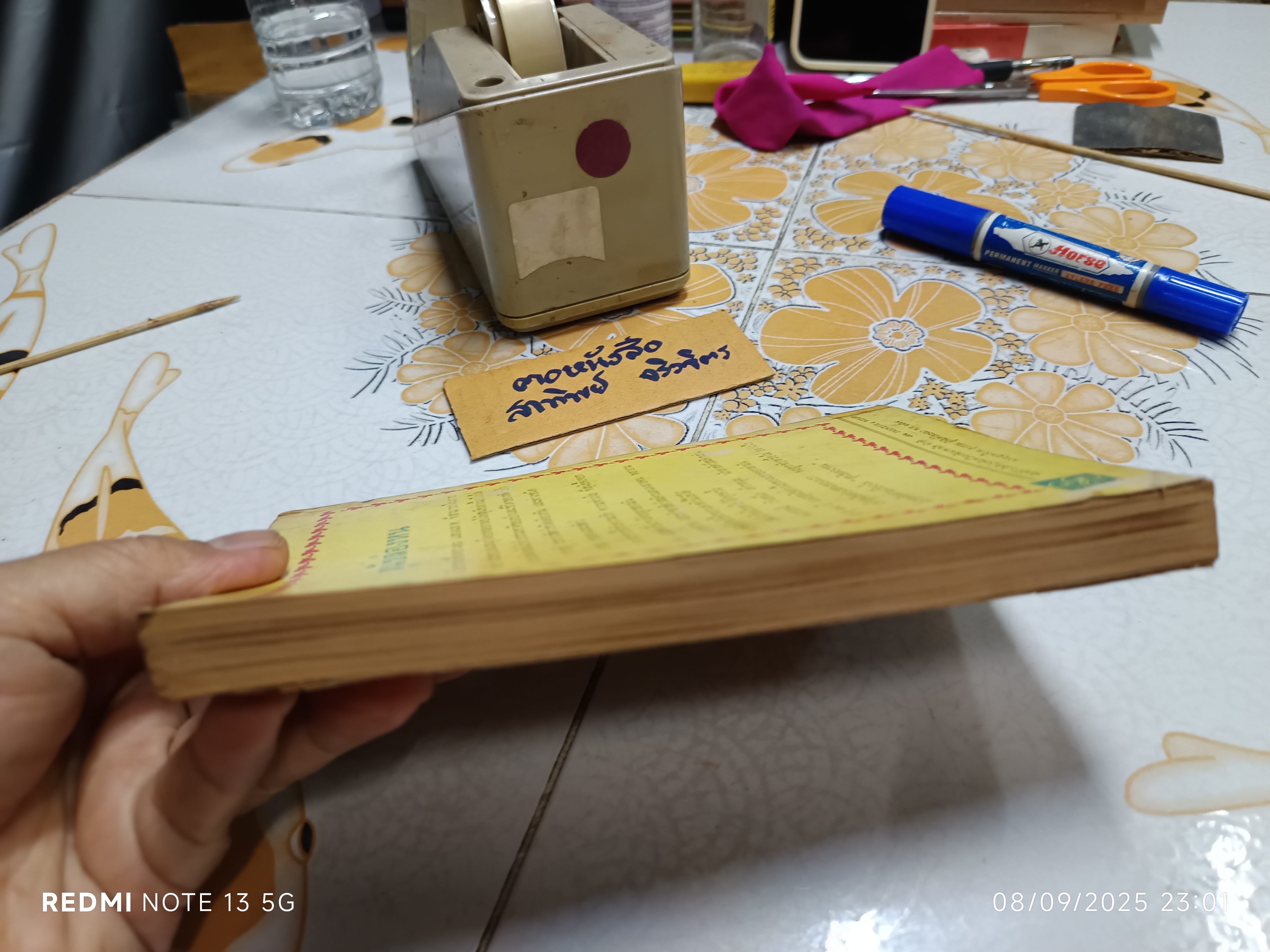 สุนัขล่องหน (Haunt Fox) ผลงานของ จิม เคลการ์ด (Jim Kjelgaard) แปลโดย ลมุล รัตตากร พิมพ์ครั้งแรก พ.ศ 2514 ไทยวัฒนาพานิช (ปกหน้าแหว่ง) **สินค้าหมด**