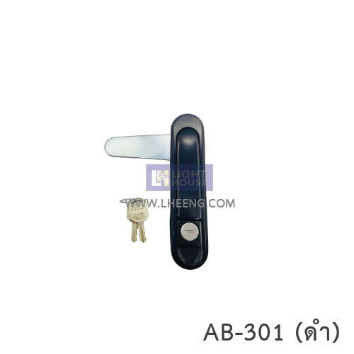 กุญแจ AB-301 (ดำ)