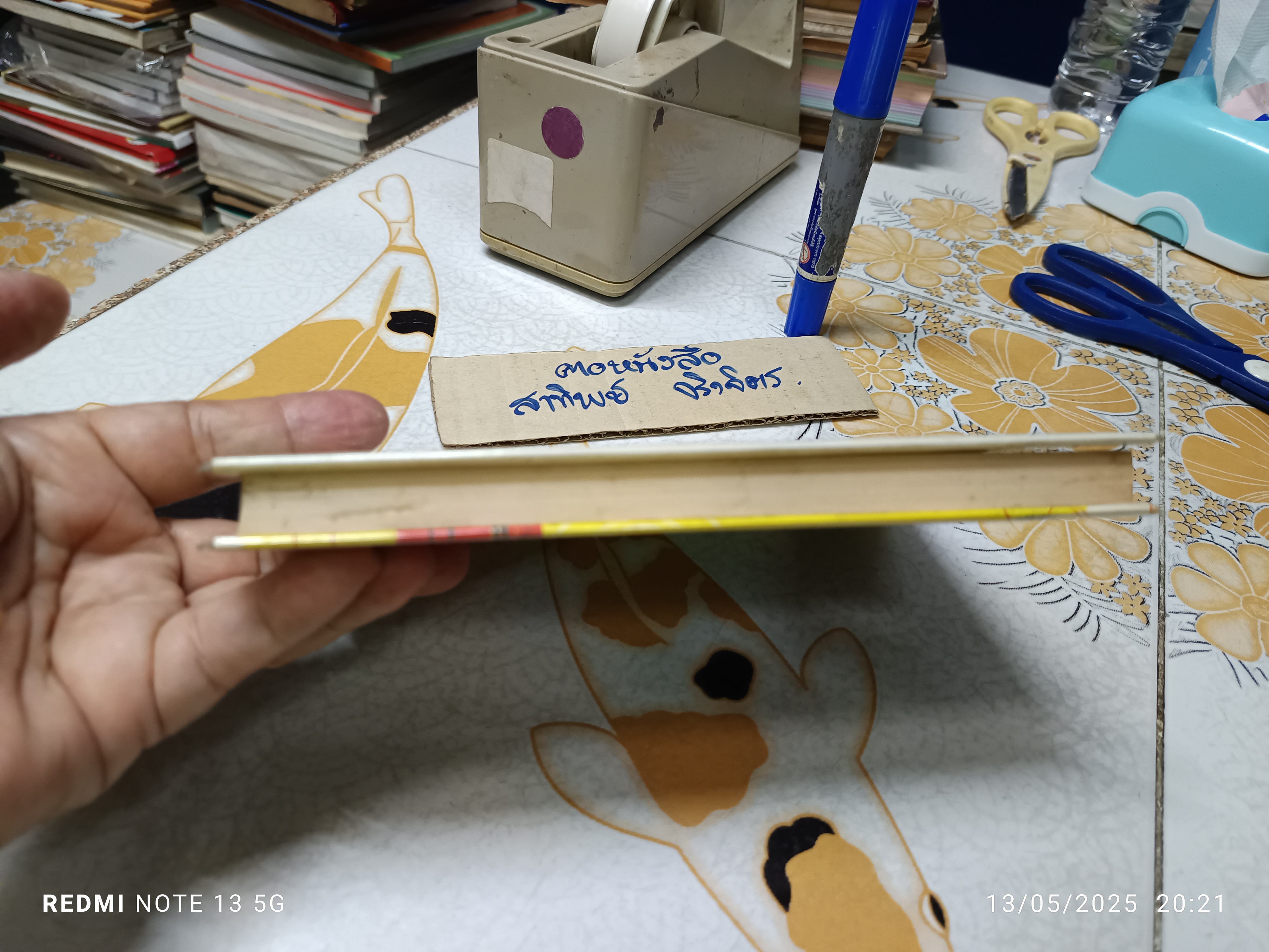 ลิลิตทักษาพยากรณ์ พระนิพนธ์ เจ้าฟ้ากรมหลวงพิทักษมนตรี หลวงอรรถวาทีธรรมประวรรต (วิเชียร จันทน์หอม) (มือหนึ่งค้างสต๊อก/ 2515) **สินค้าหมด**