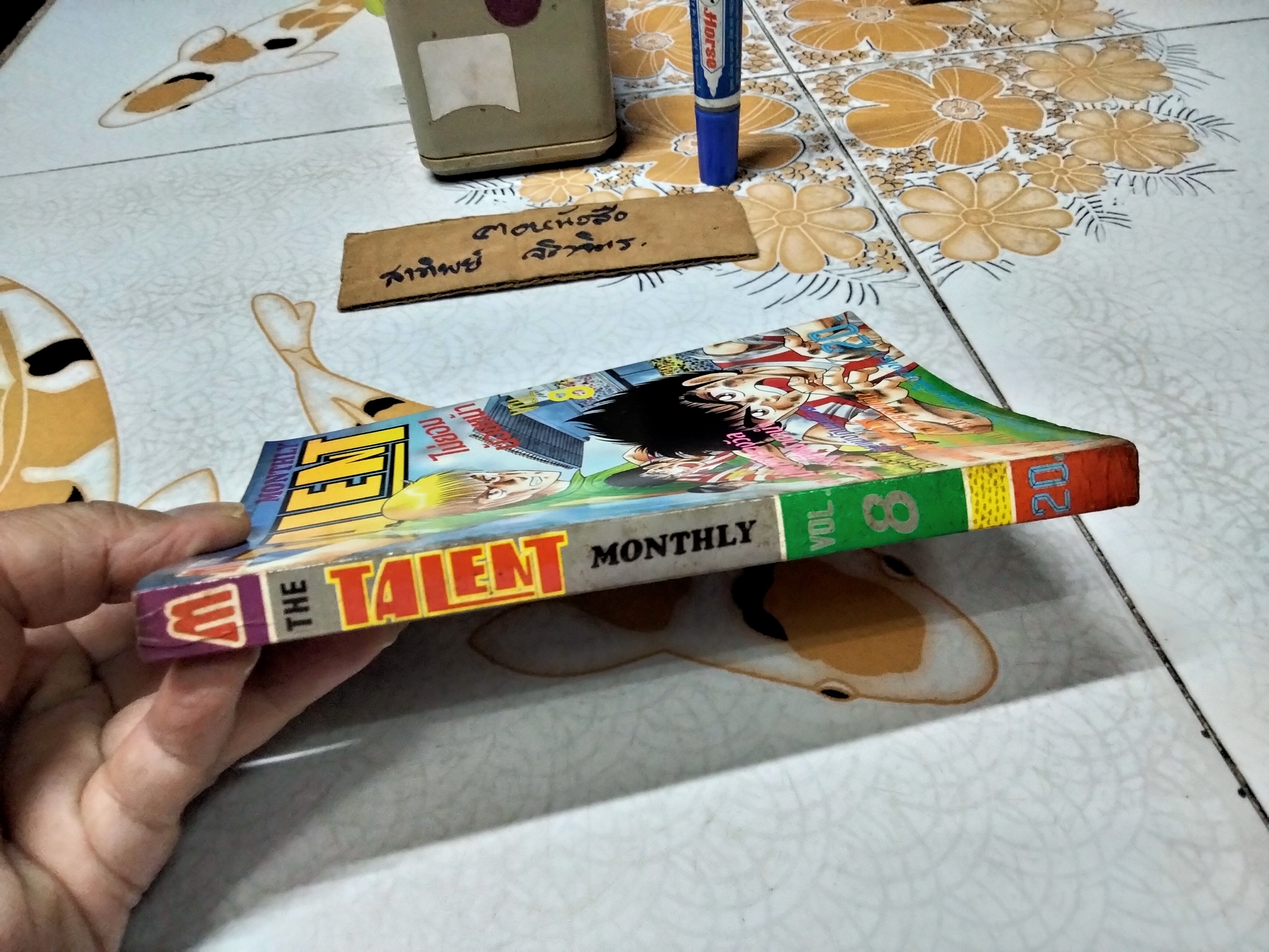 The Talent Monthly ฉบับสูตรเกมส์ - เล่มที่ 8/2532 (1989)