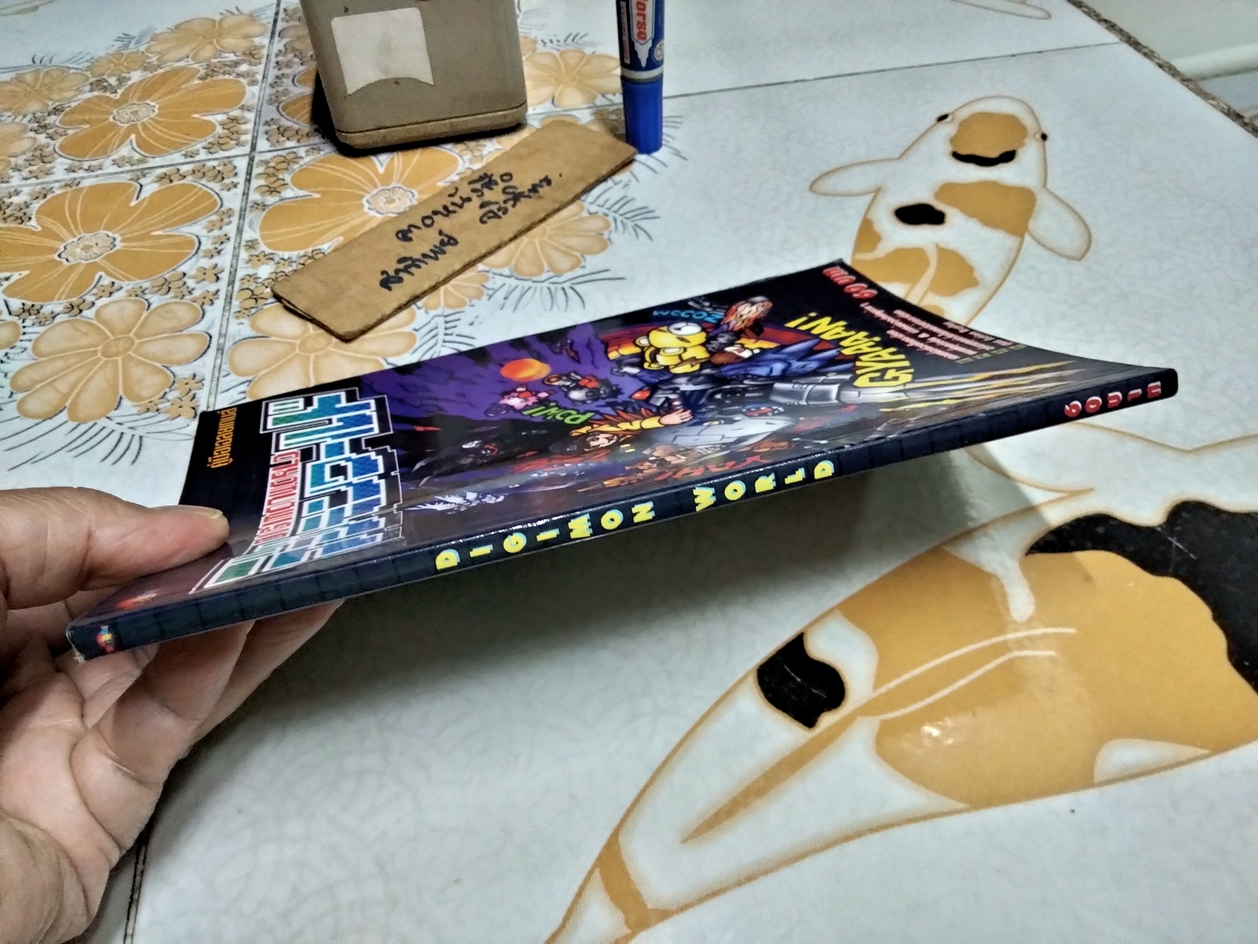 คู่มือเฉลยเกม Digimon World **สินค้าหมด**