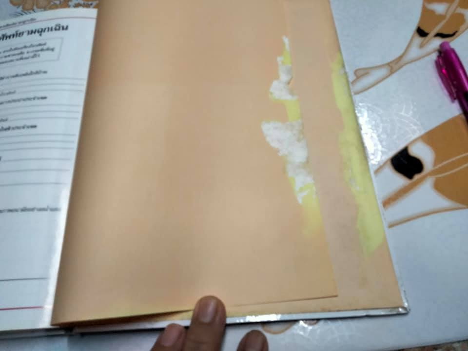 คู่มือปฐมพยาบาล สำหรับเด็ก นายแพทย์อภิชัย ชัยดรุณ - ประไพ ชัยดรุณ แปล (หนังสือมีตำหนิ)