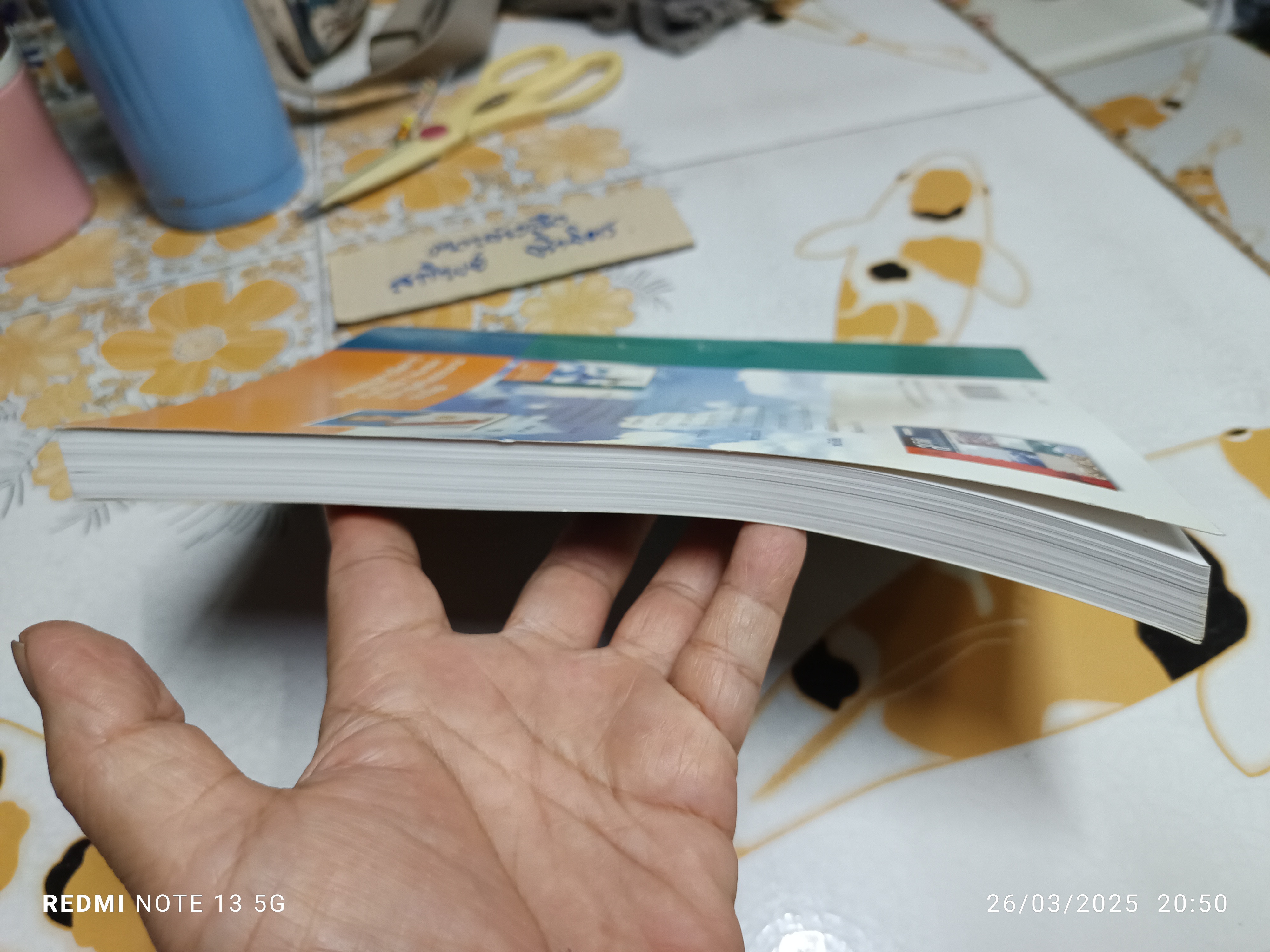 มาตรฐานการจัดการทางการเงิน7 Hurdles กับการจัดทำงบประมาณระบบใหม่ โดย ชัยสิทธิ์ เฉลิมมีประเสริฐ /พ.ศ 2544 **สินค้าหมด""