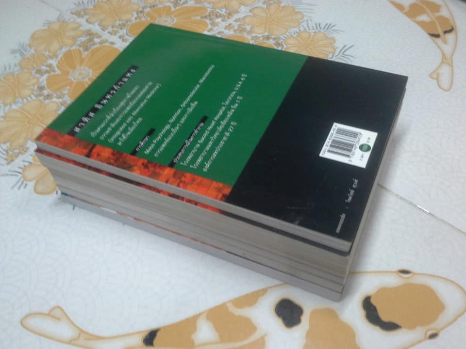 หนังสือชุดชีวจิต ของ อ.สาทิส อินทรกำแหง จำนวน 6 เล่ม **สินค้าหมด**