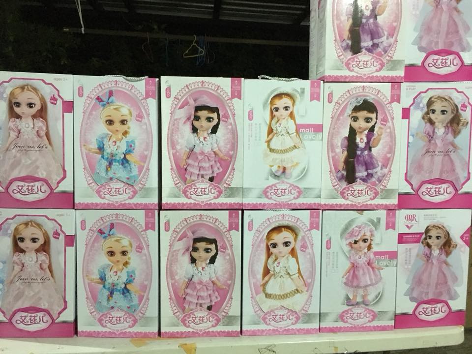 ตุ๊กตาเจ้าหญิง