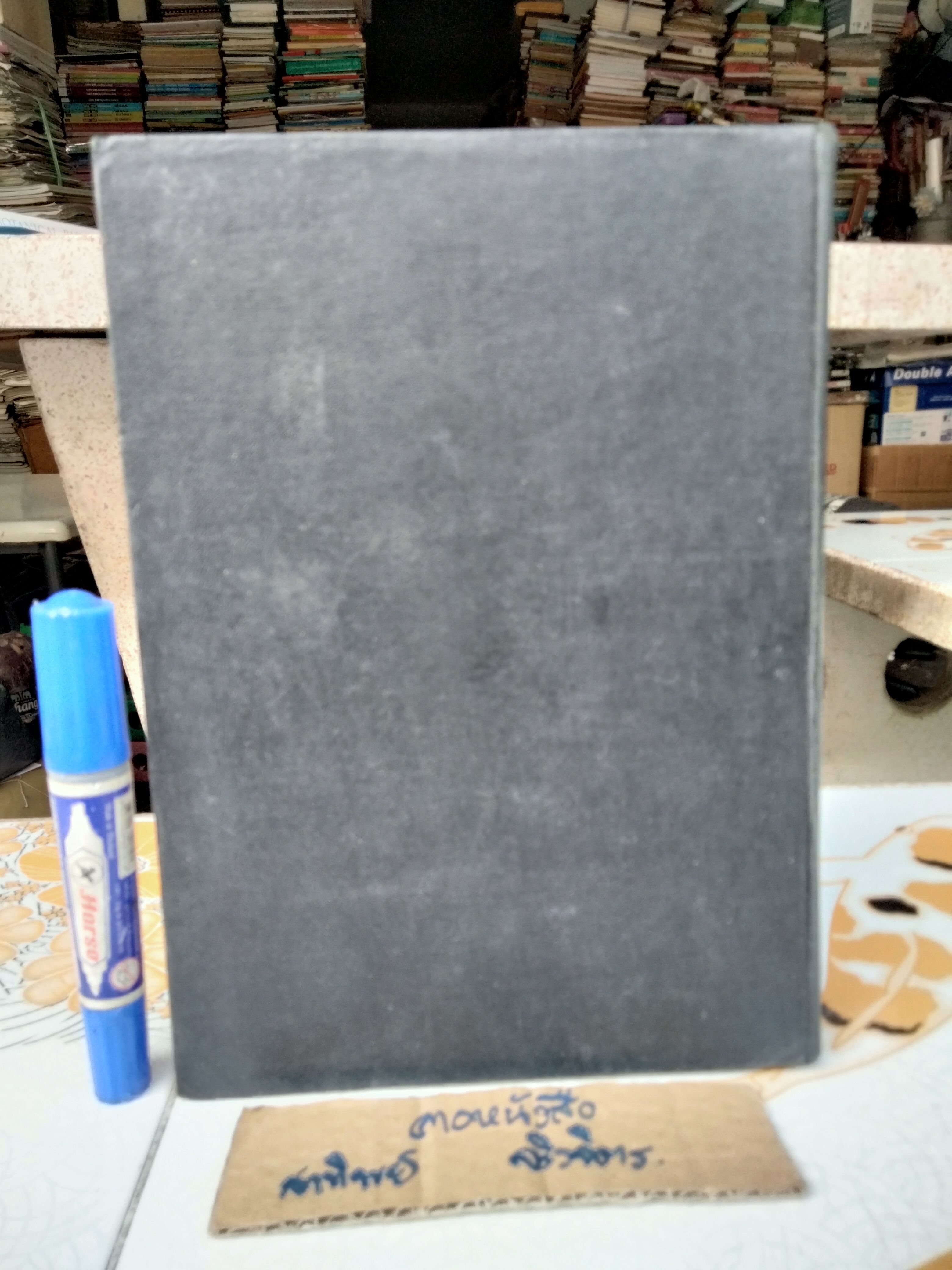 ประมวลกฎหมายอาญา พร้อมด้วยพระราชบัญญัติแก้ไขเพิ่มเติม พ.ศ 2502 และคำแปลภาษาอังกฤษ โดยหลวงดุลยศาฐย์ปฏิเวท (พิมพ์ พ.ศ.2510)