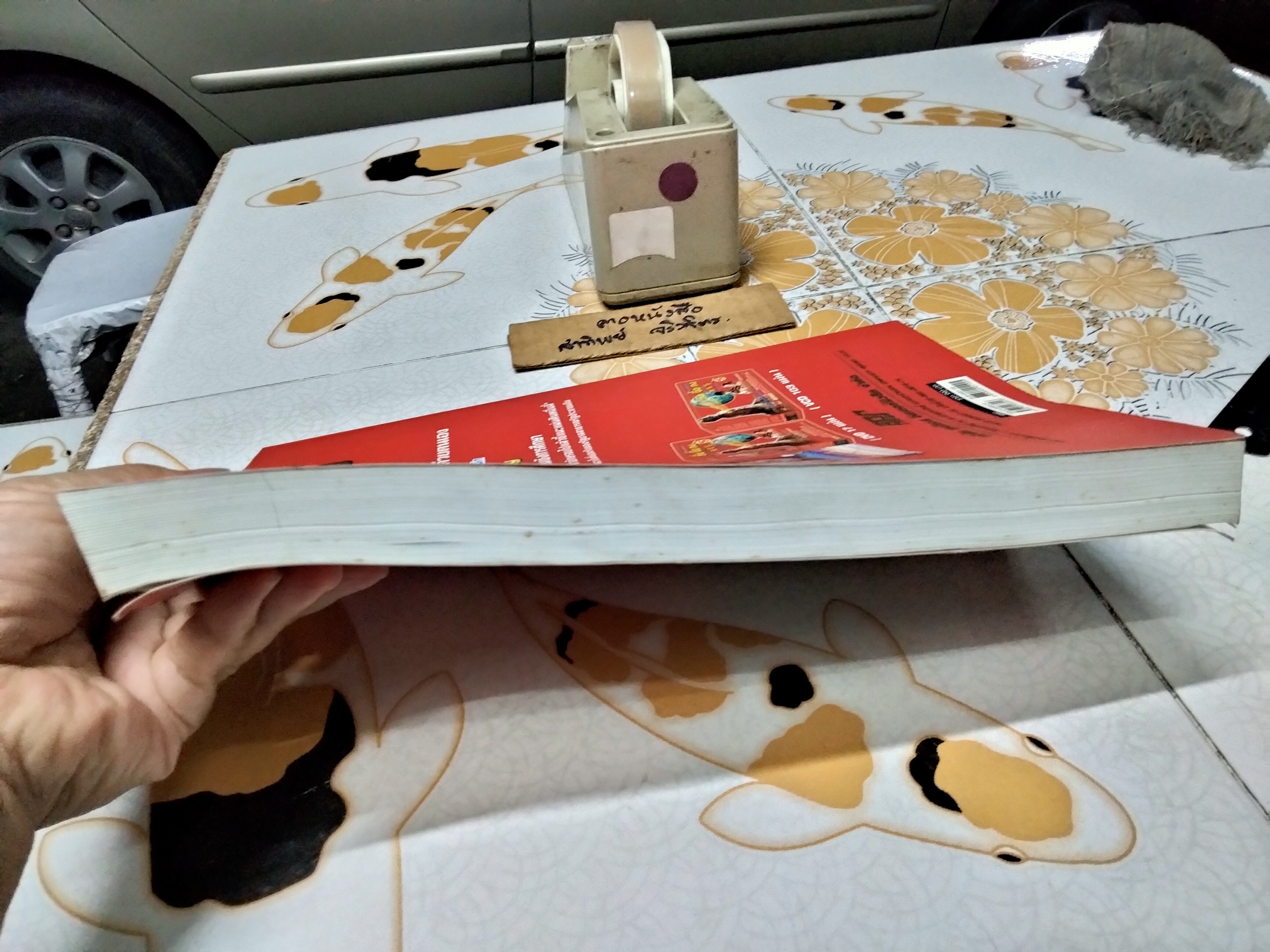 ลำดับขีดการเขียนตัวอักษรจีน 3,500 คำ ฮั่น จื้อ กง Strokes Order of Chinese Characters เรียบเรียงโดย อภิชาติ สวัสดิ์ธนากุล **สินค้าหมด**