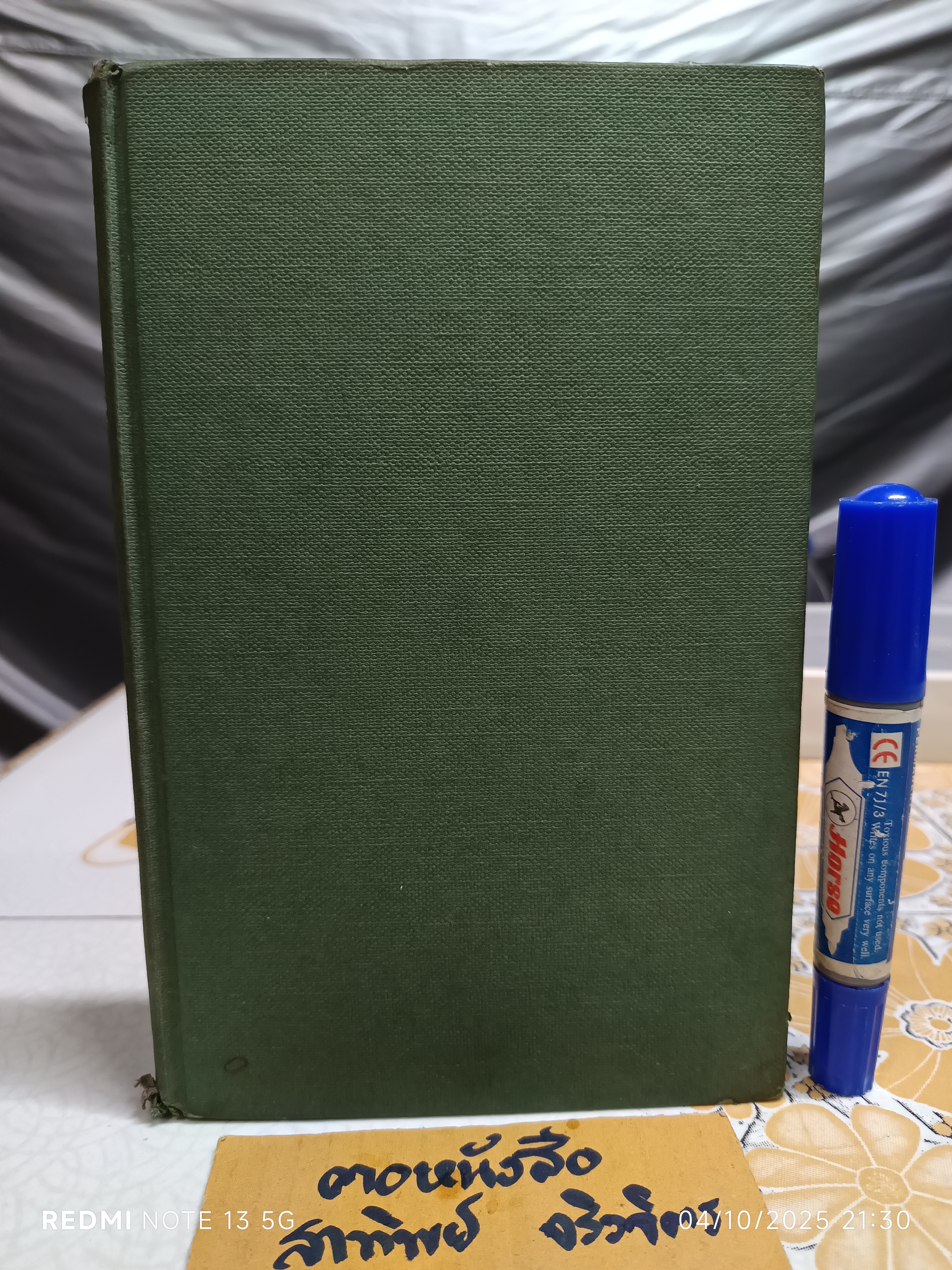 Engineering Science : Technical College series. Author, J. D. Walker. Edition 3 ,1967 (ไม่มีใบหุ้มปก)