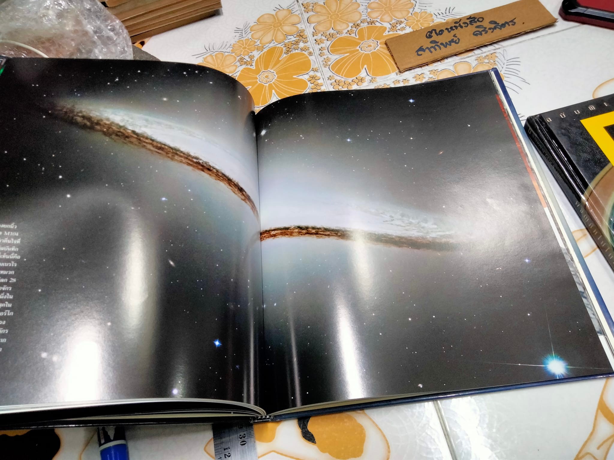 ผจญภัยไปในอวกาศ มองเอกภพผ่านเลนส์ NATIONAL GEOGRAPHIC ฉบับพิเศษ