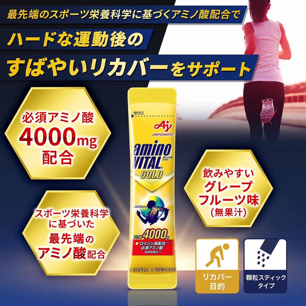Amino Vital GOLD Amino Acid 4000mg BCAA 4.7×30 อะมิโน วิเทล ซ่อมแซมกล้ามเนื้อได้หลังการแข่งขันอย่างรวดเร็ว (Z12)