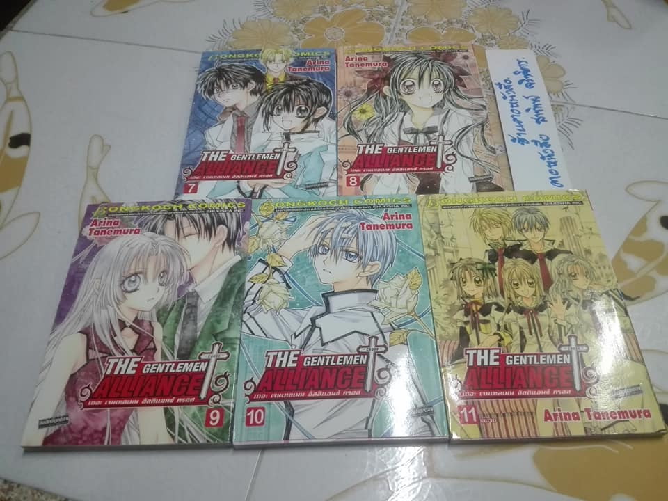 THE GENTLEMEN ALLIANCE CROSS ( 11 เล่มจบ ) **สินค้าหมด**