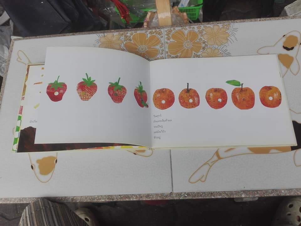 หนอนจอมหิว The Very Hungry Caterpillar โดย อีริค คาร์ล , อริยา ไพฑูรย์ แปล **สินค้าหมด**